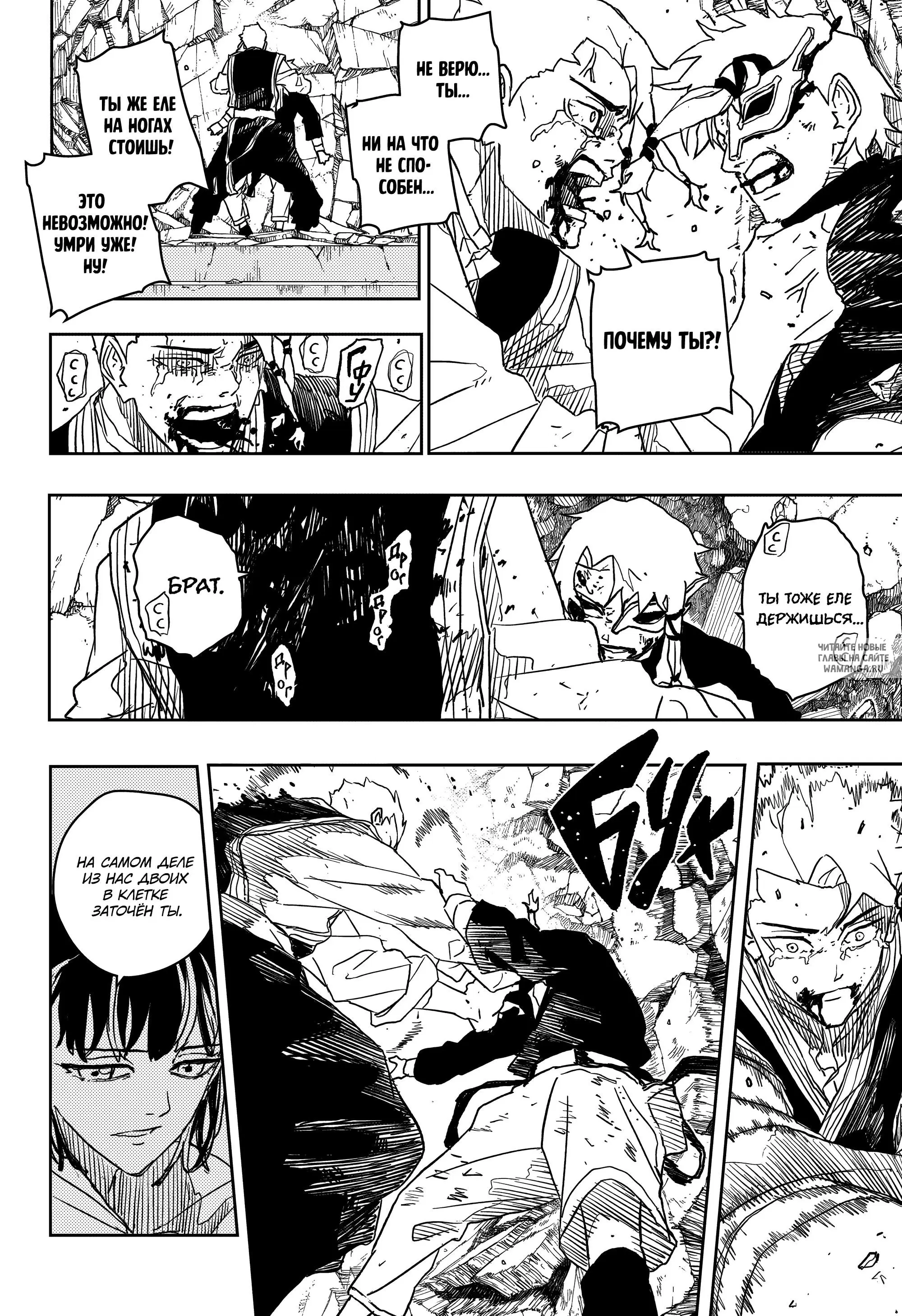 Page 10.000
