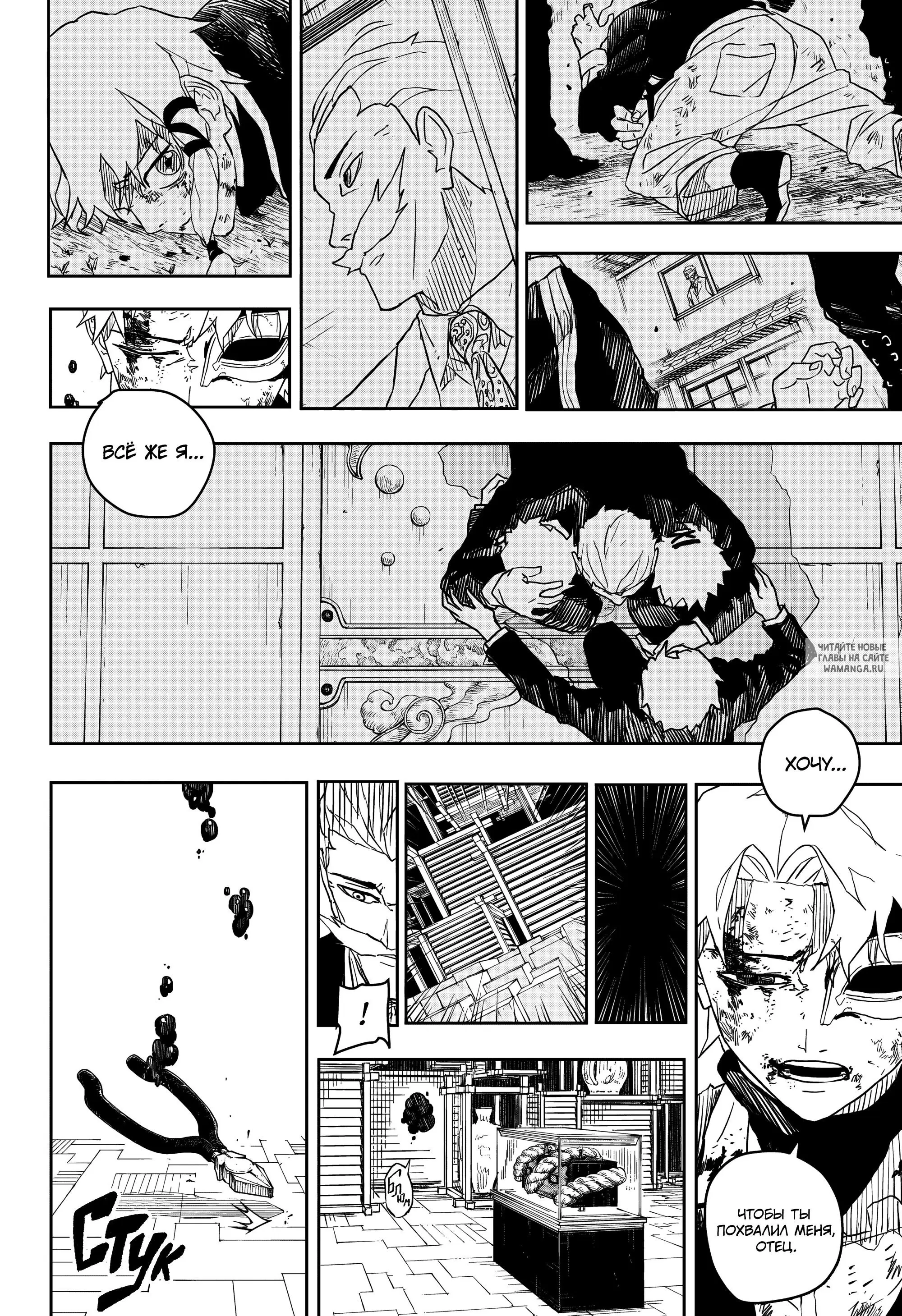 Page 10.000