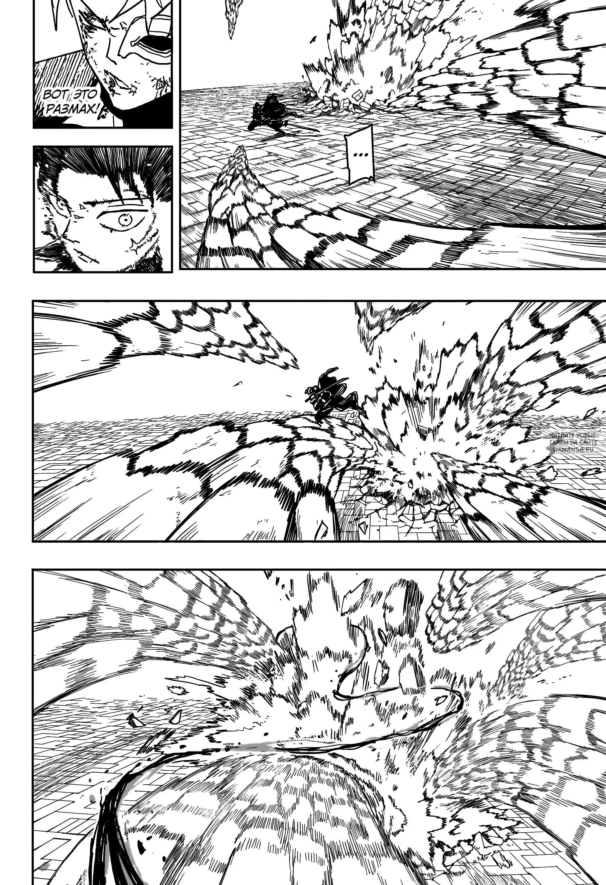 Page 10.000