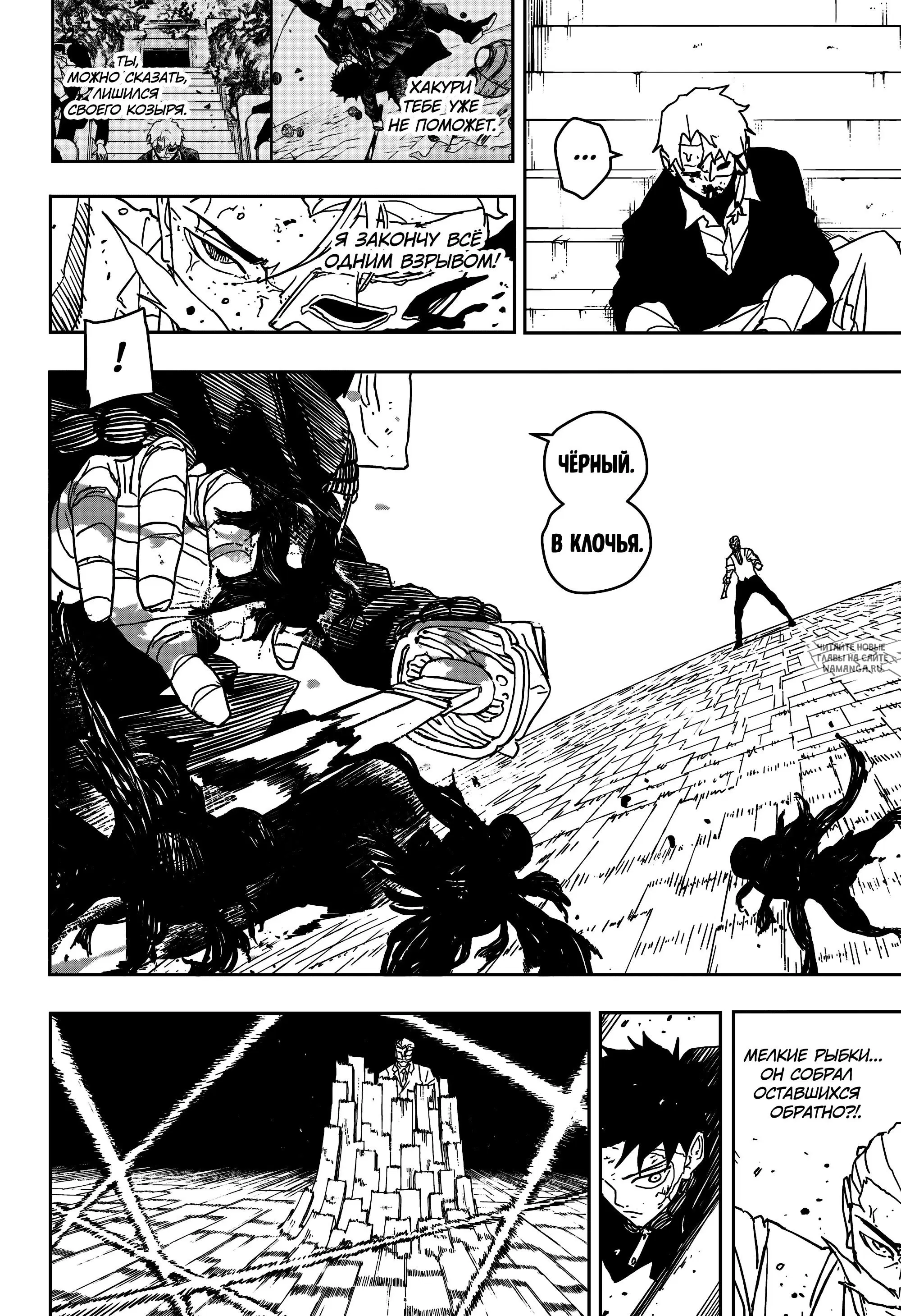 Page 10.000