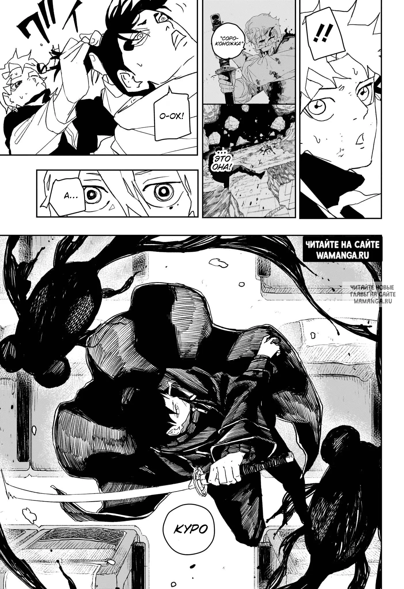 Page 10.000