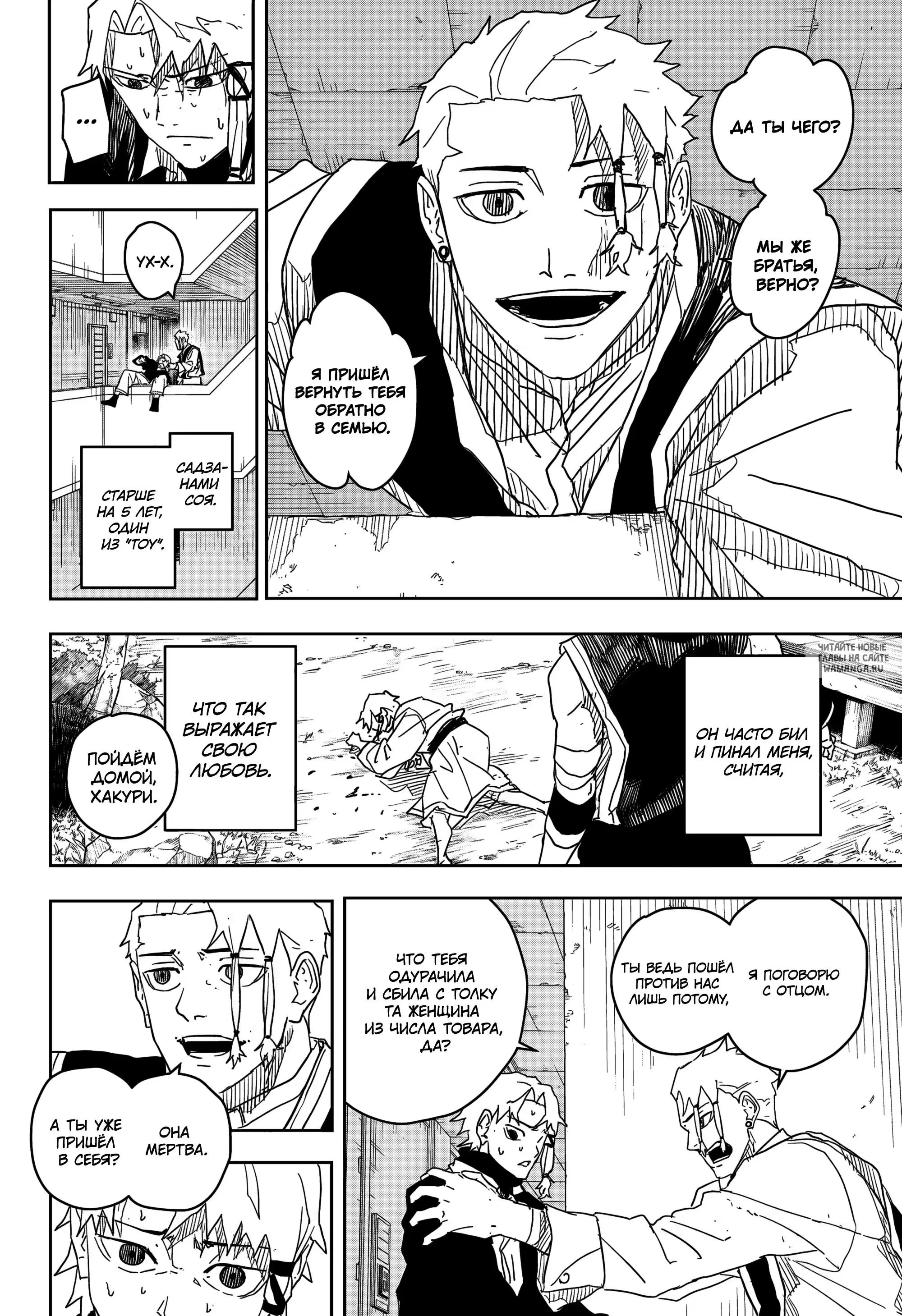 Page 10.000