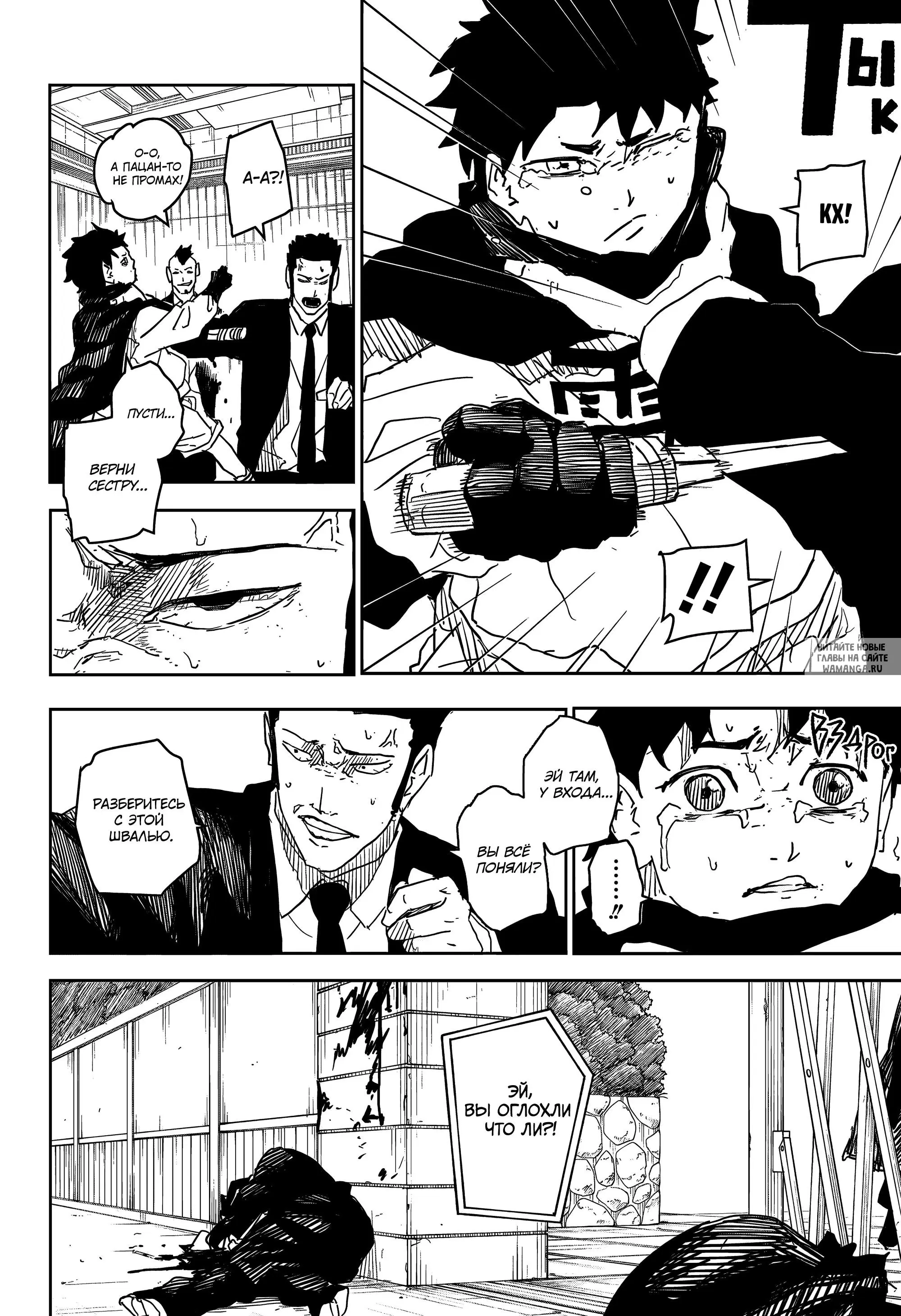 Page 10.000