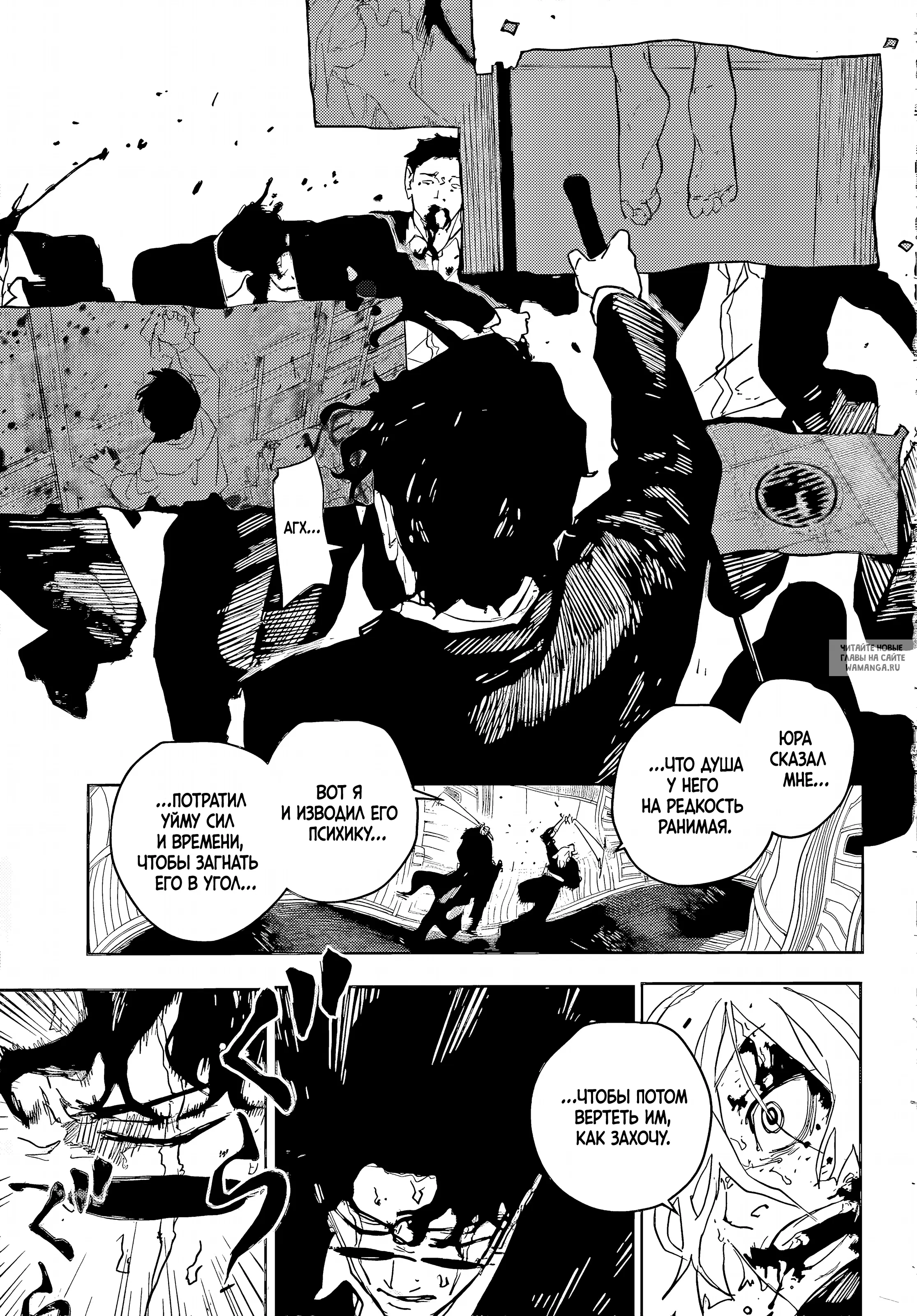 Page 10.000