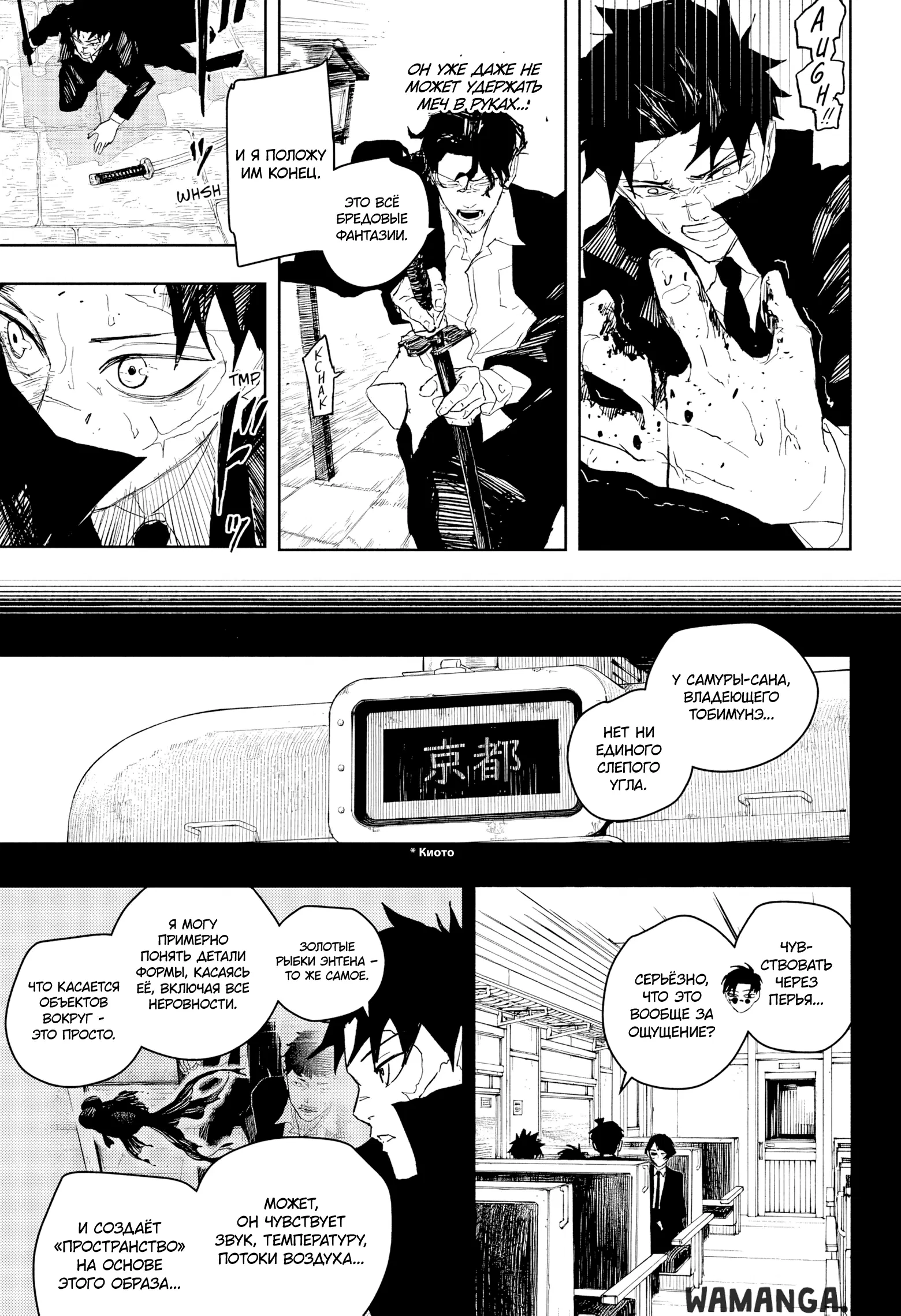 Page 10.000