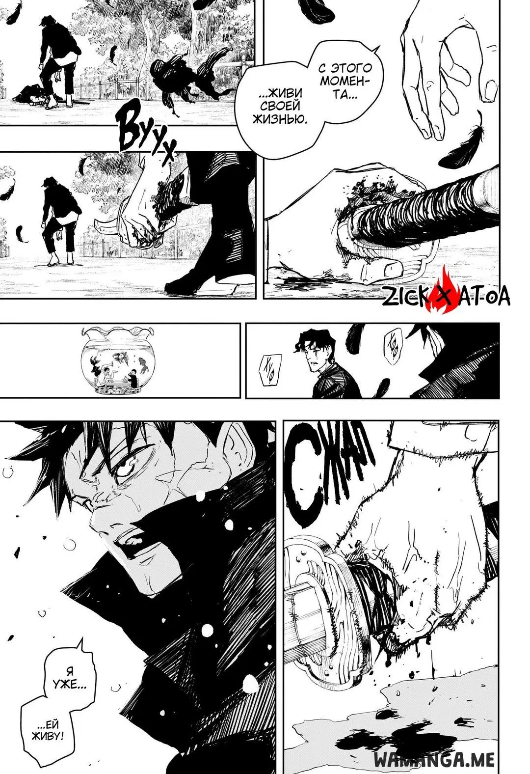 Page 10.000
