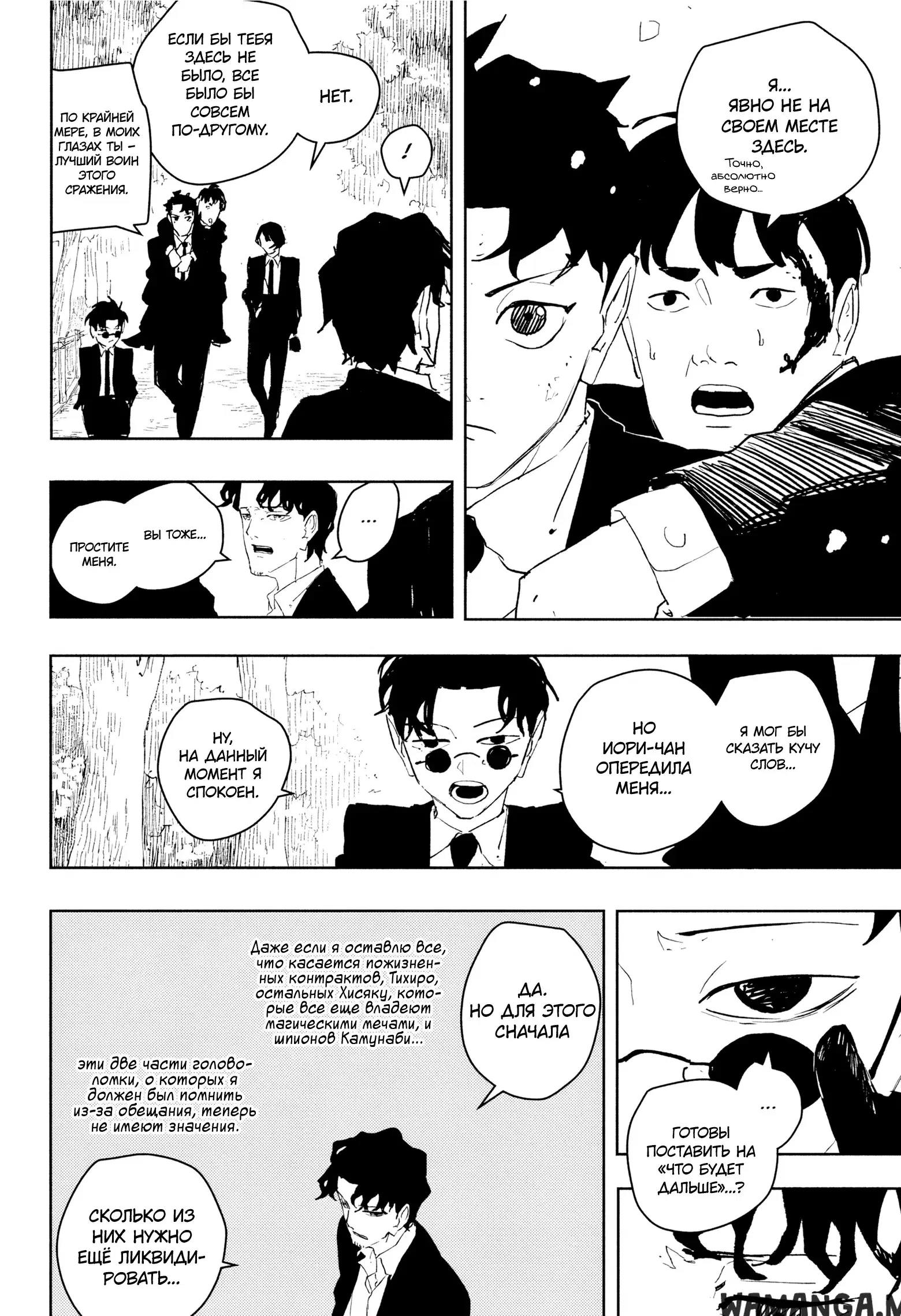 Page 10.000