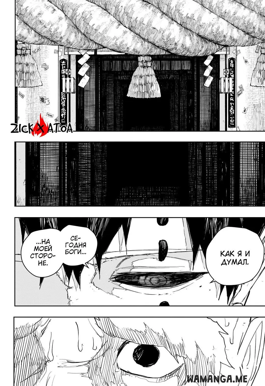 Page 10.000
