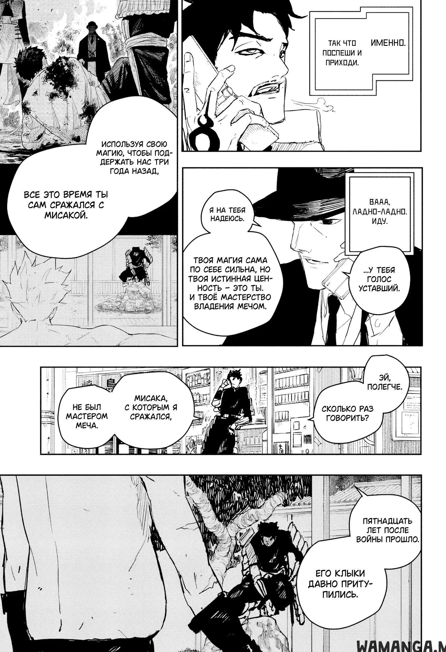 Page 10.000