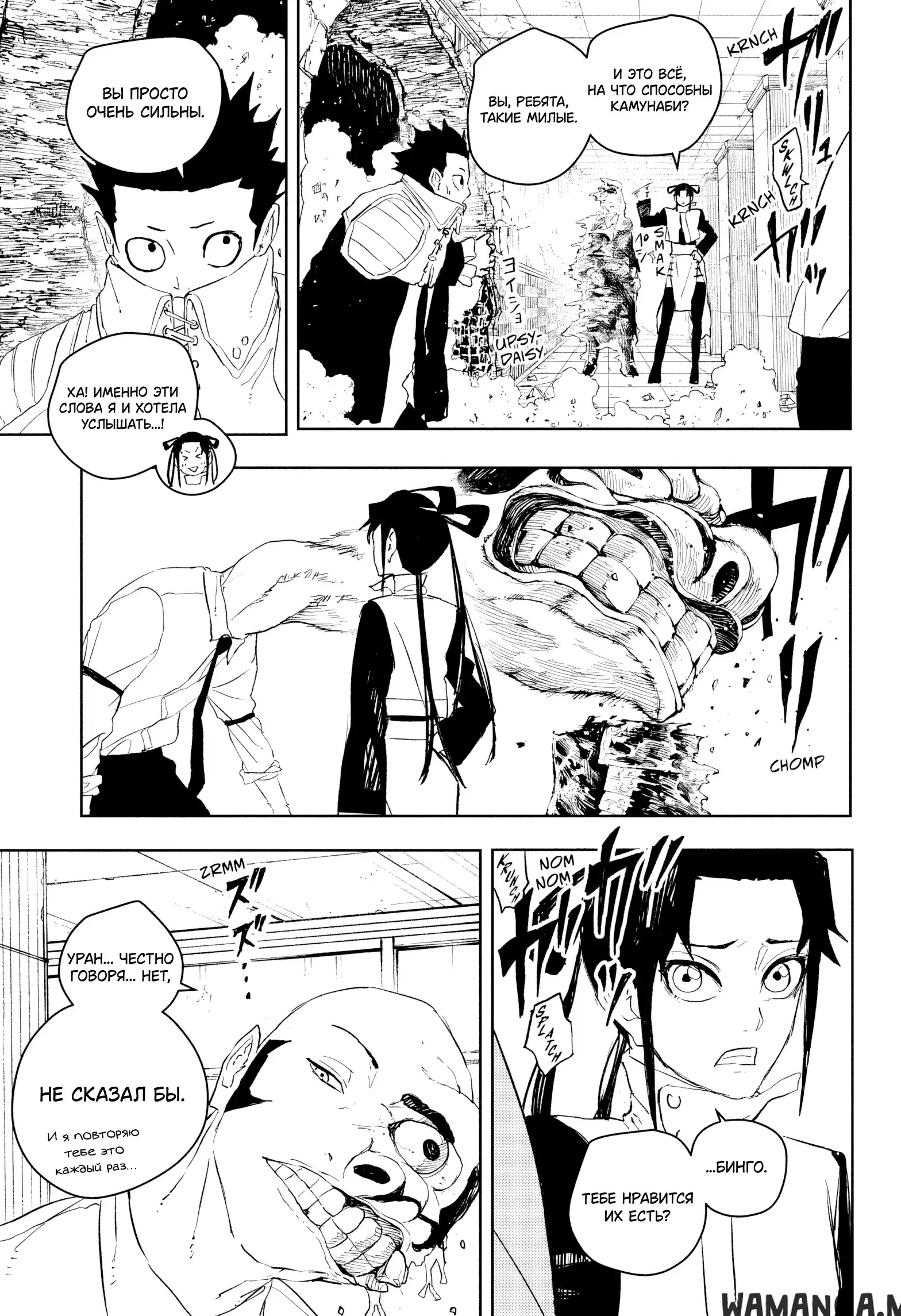 Page 10.000