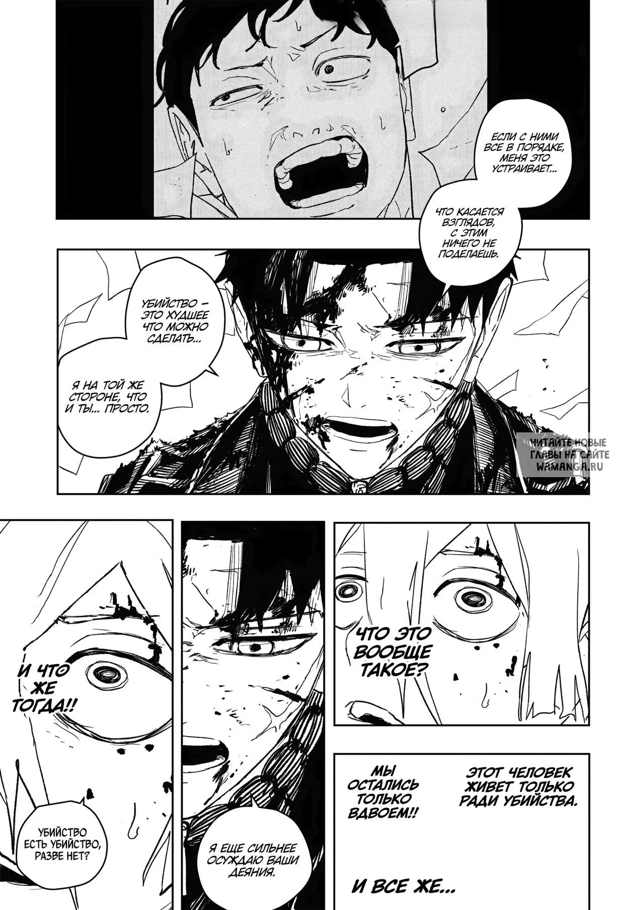 Page 10.000