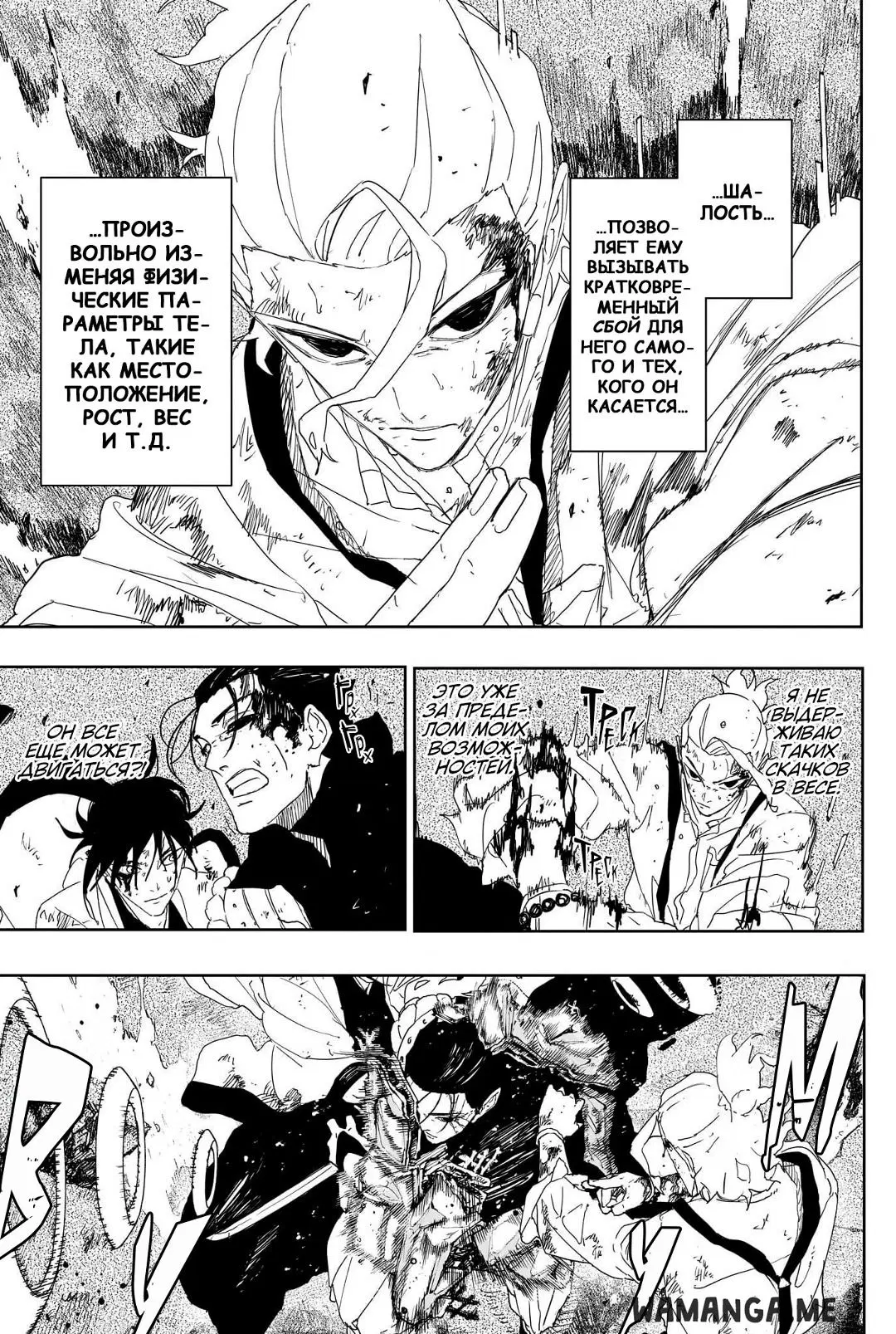 Page 10.000