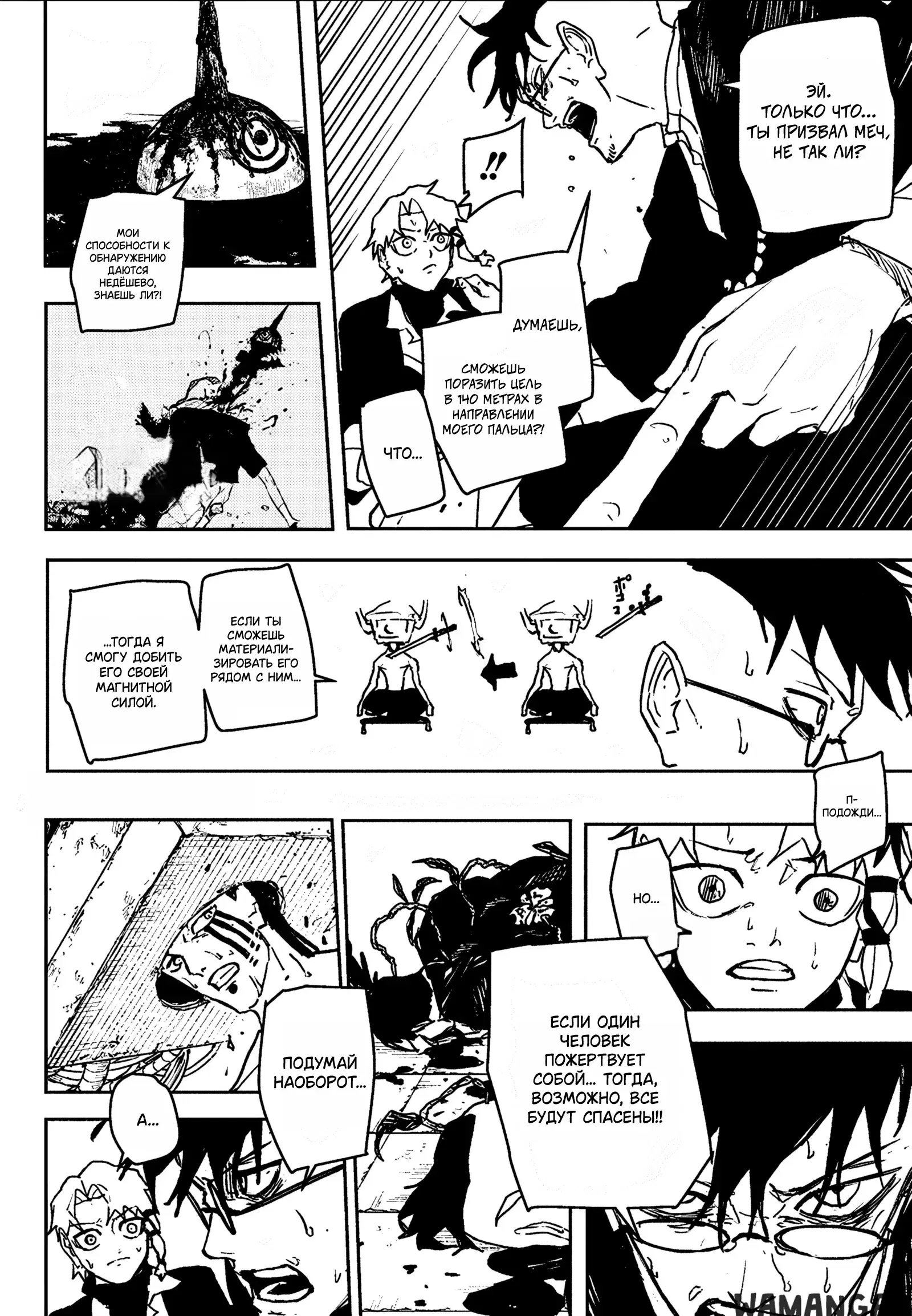 Page 10.000