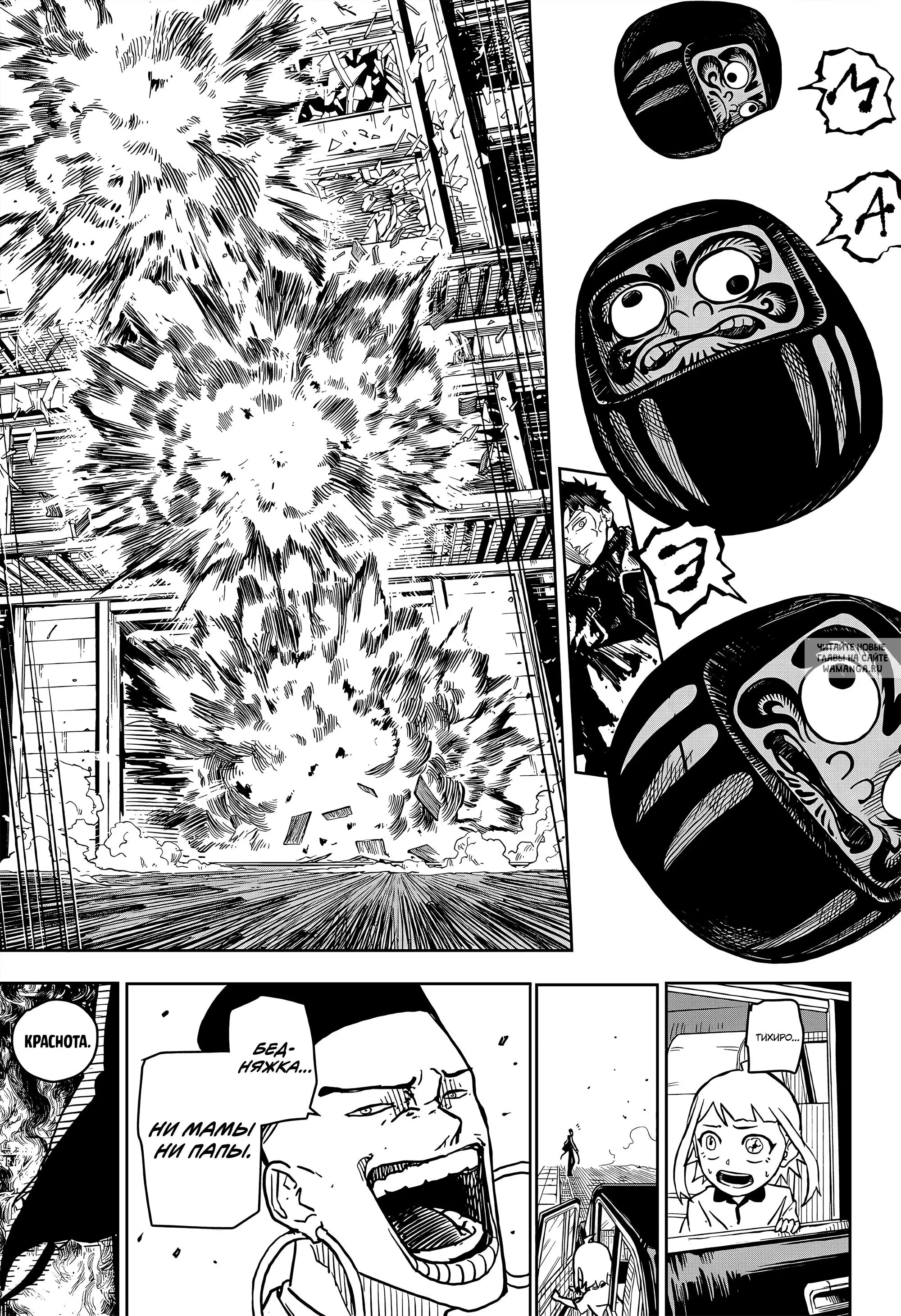 Page 11.000