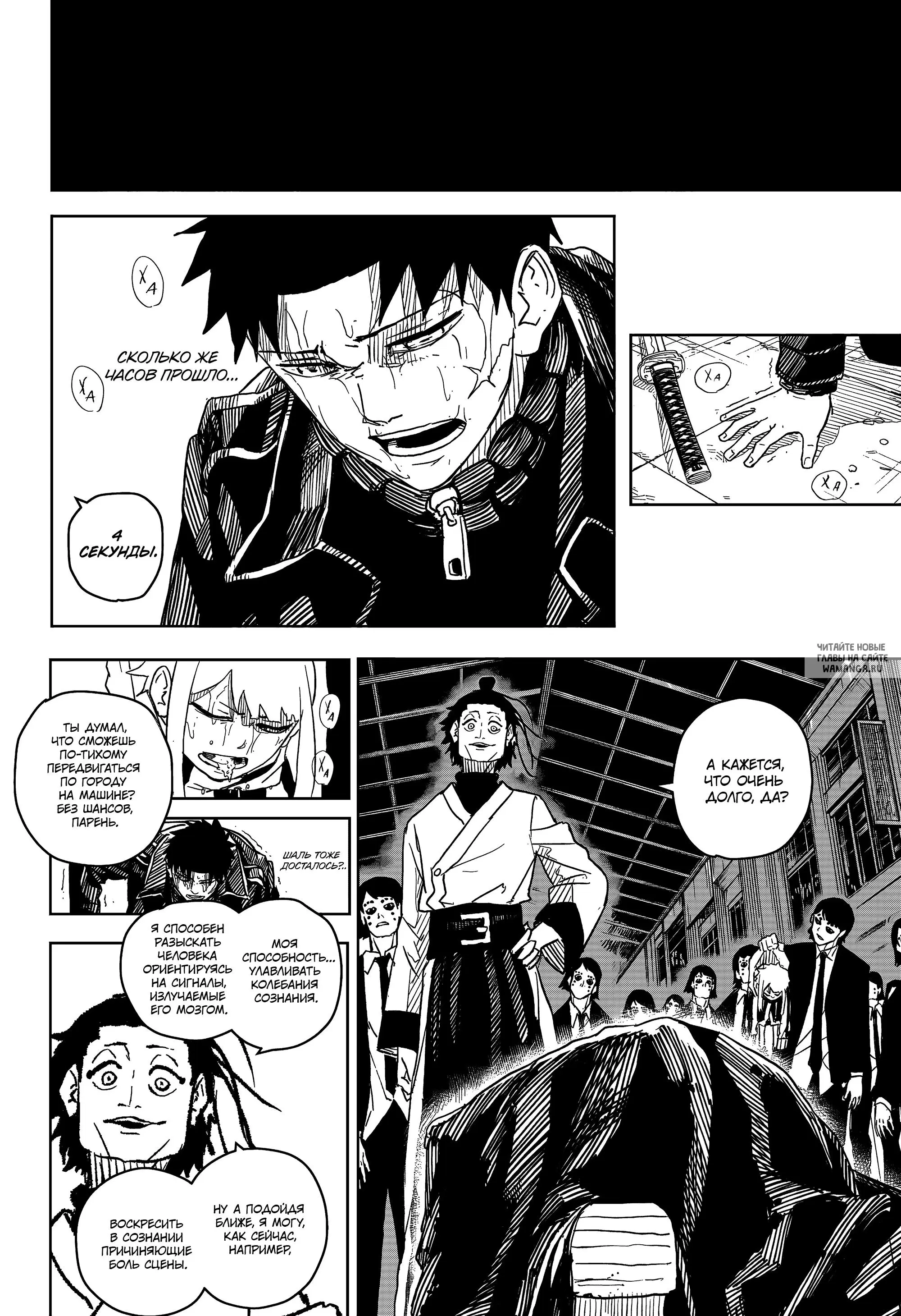 Page 11.000