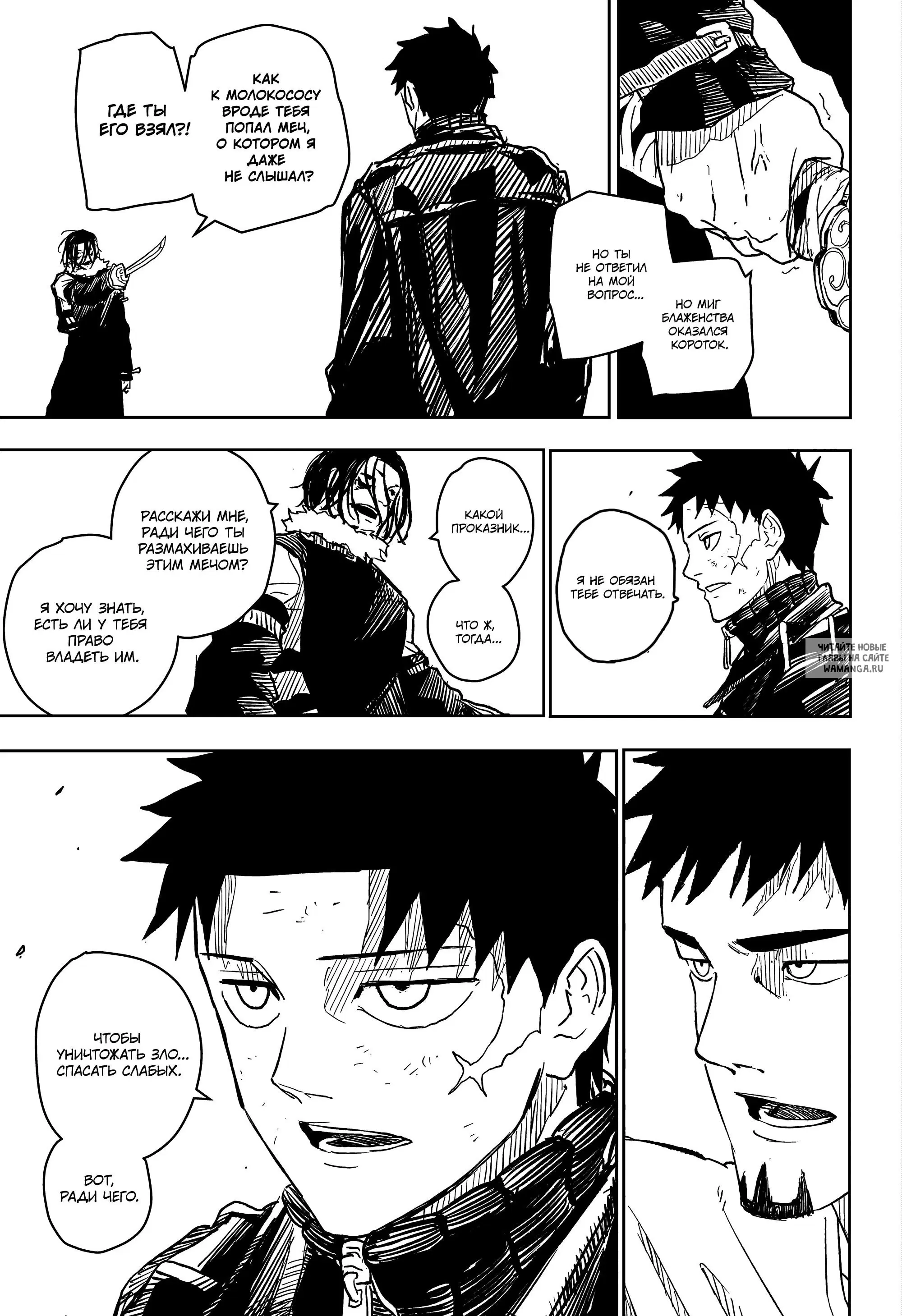 Page 11.000