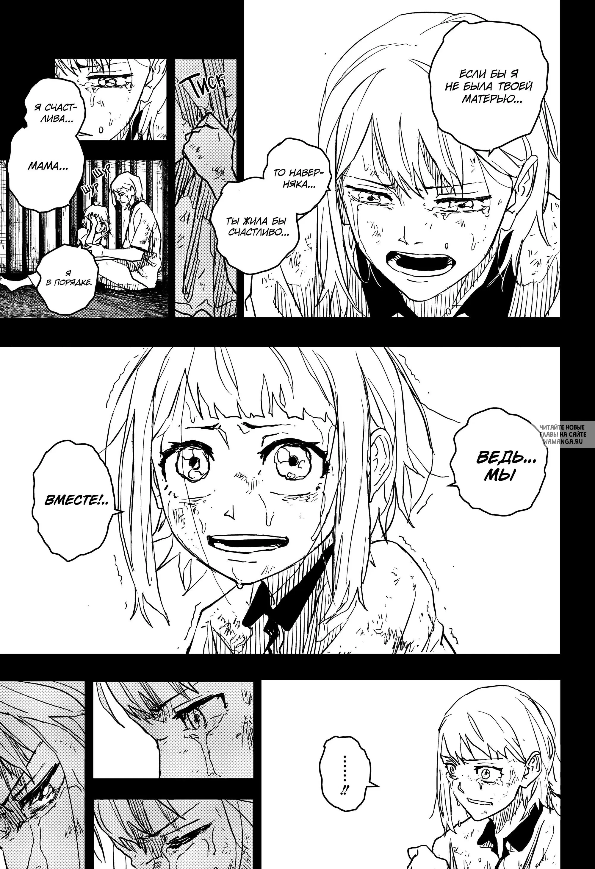 Page 11.000