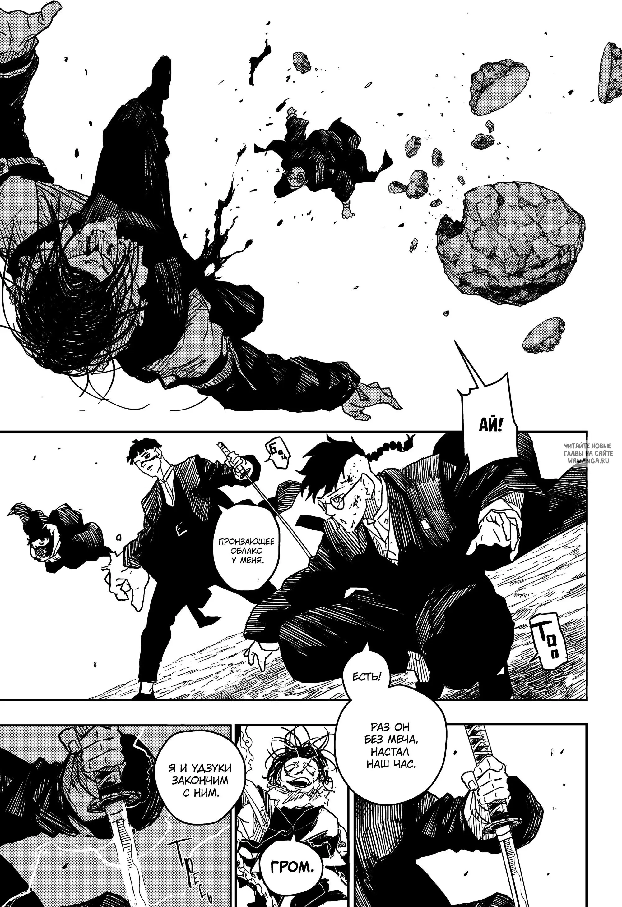 Page 11.000