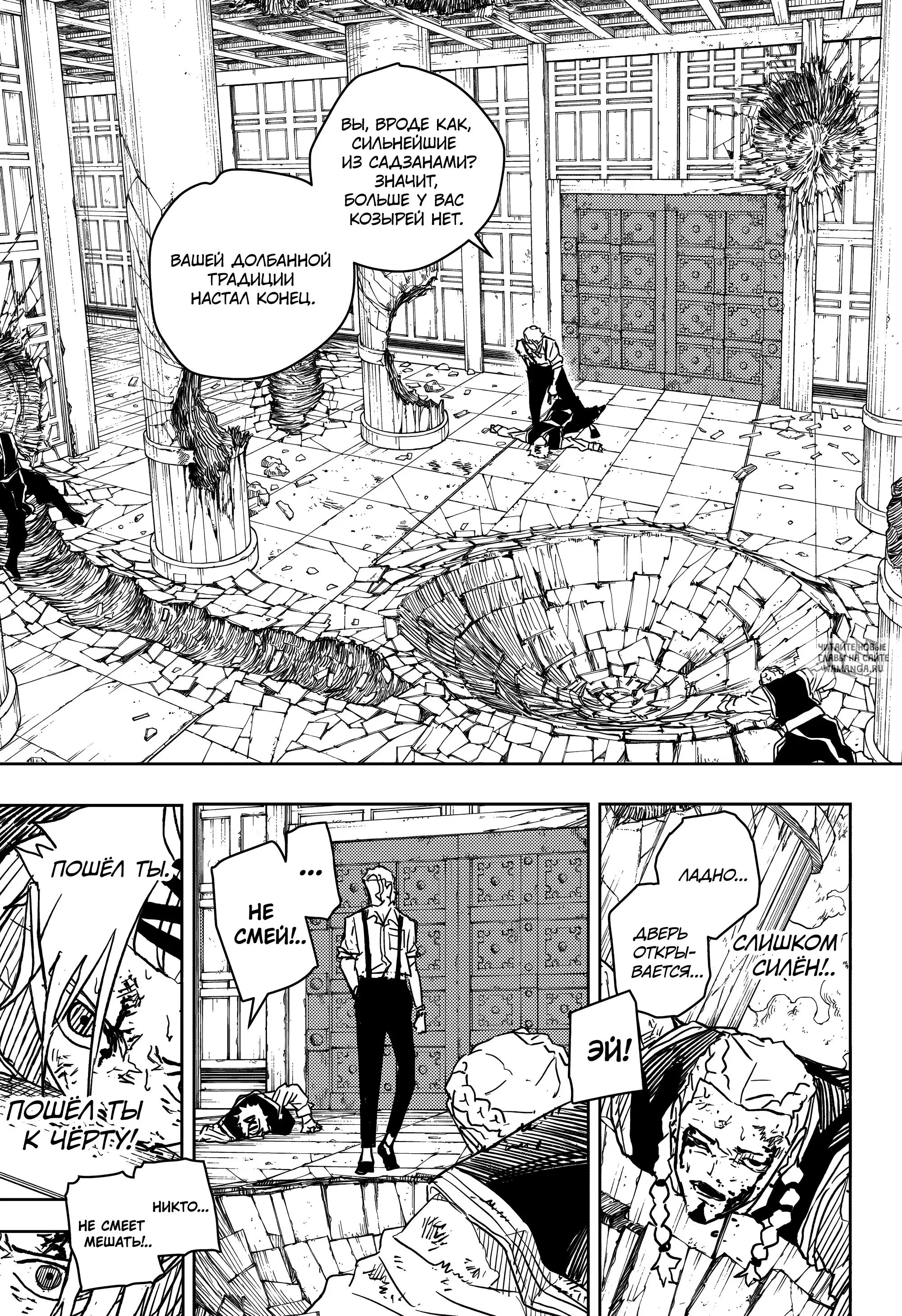 Page 11.000
