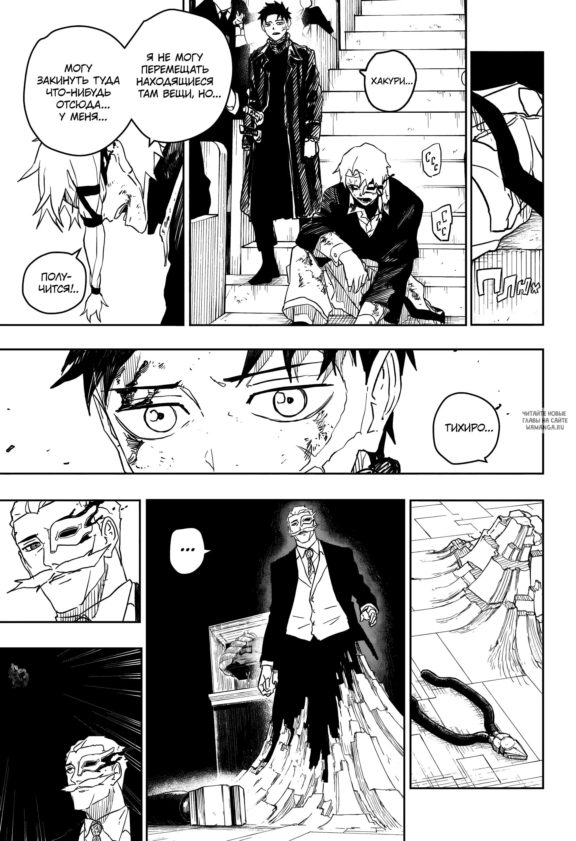 Page 11.000