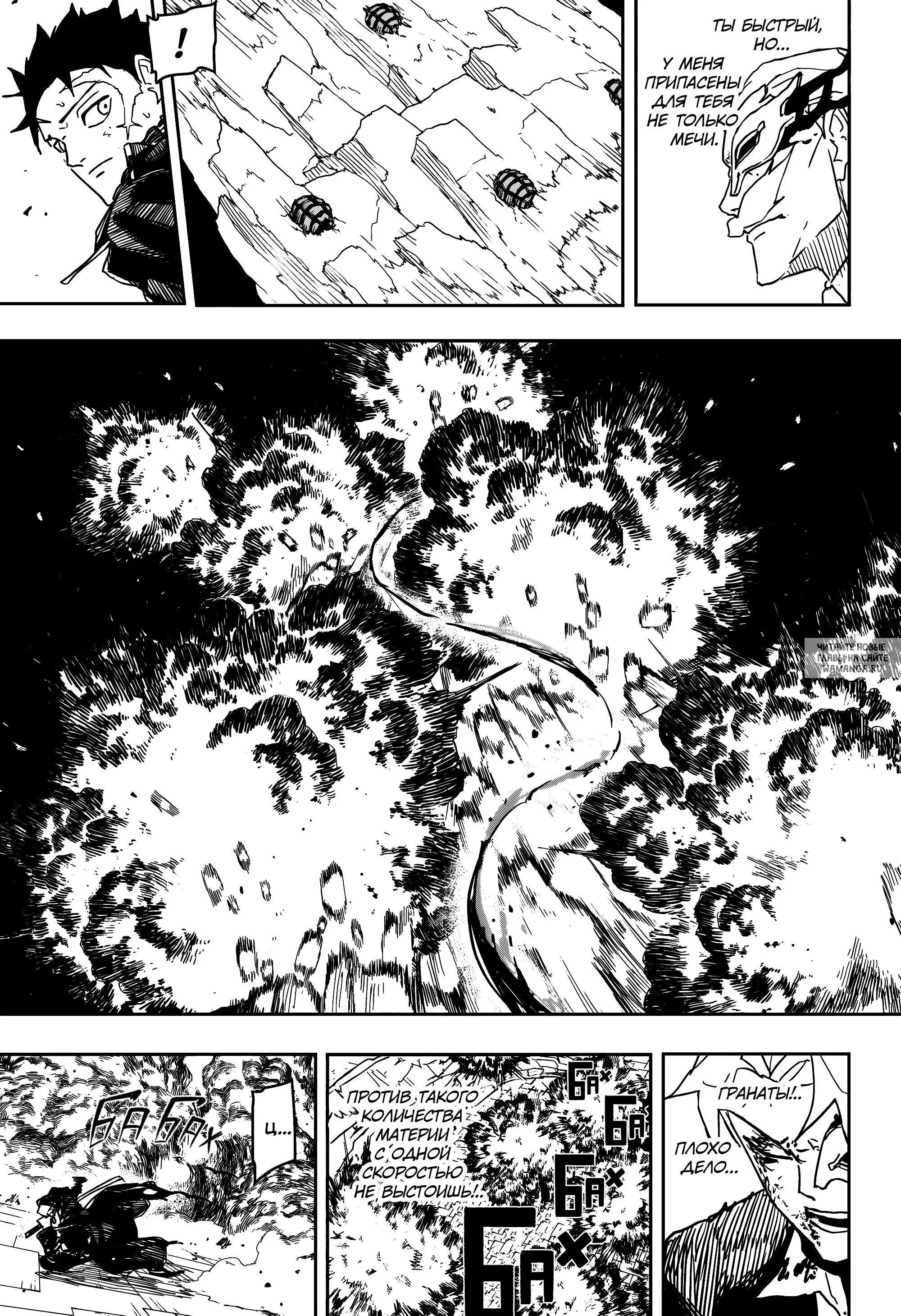 Page 11.000