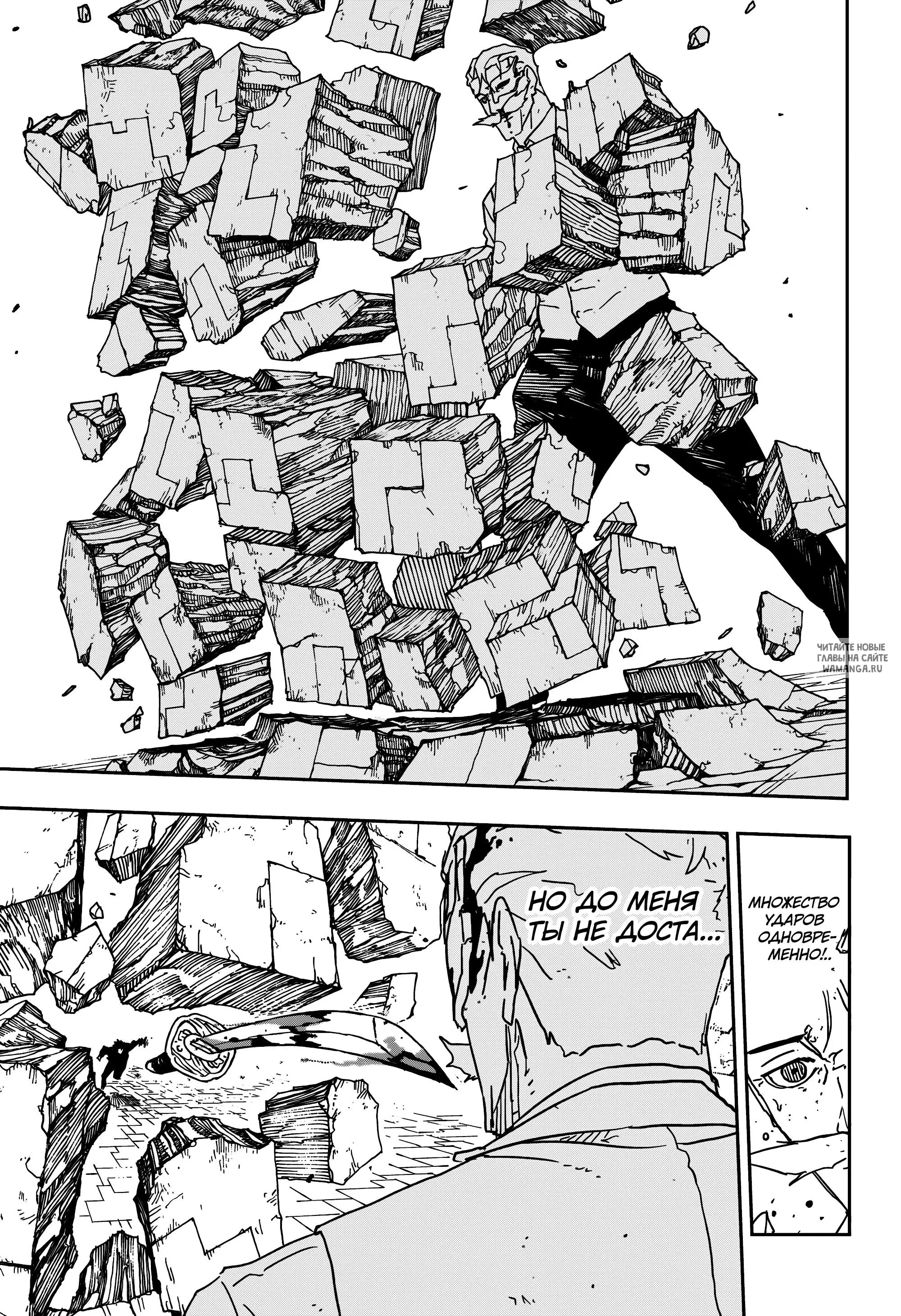 Page 11.000