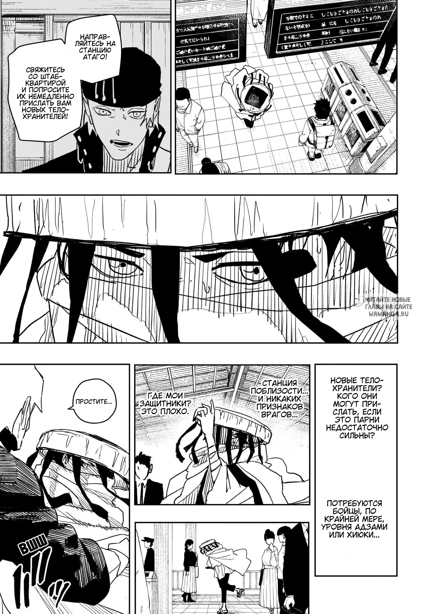 Page 11.000
