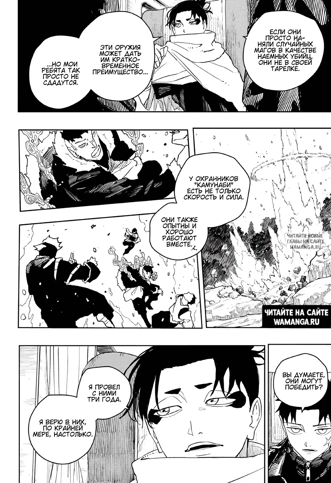 Page 11.000