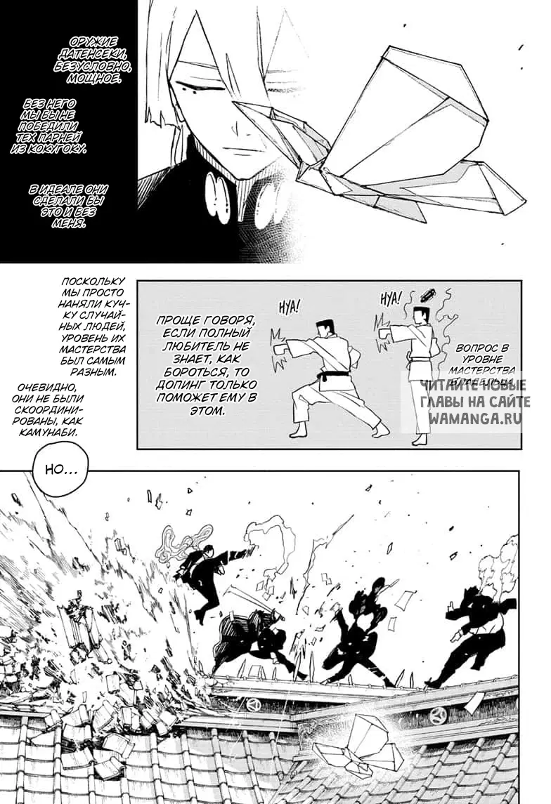 Page 11.000