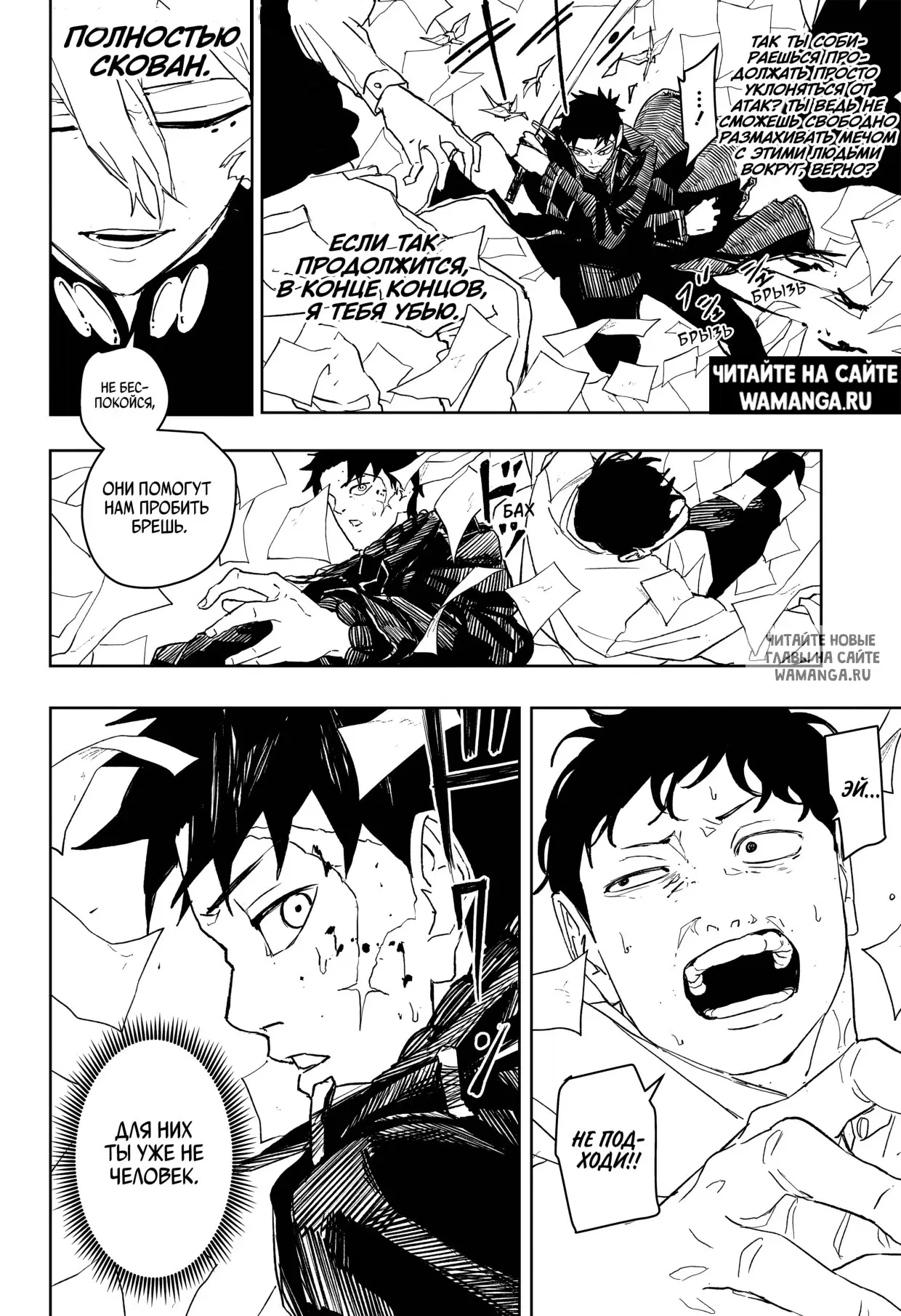 Page 11.000