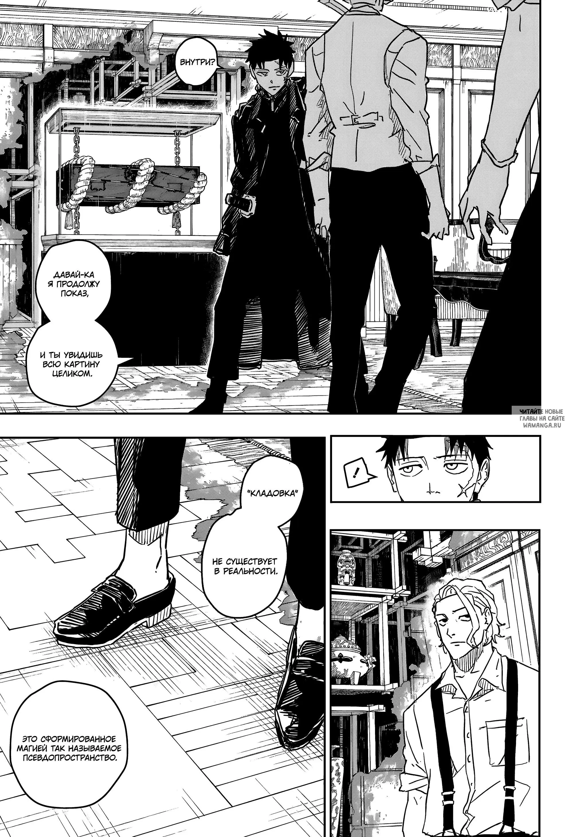 Page 11.000