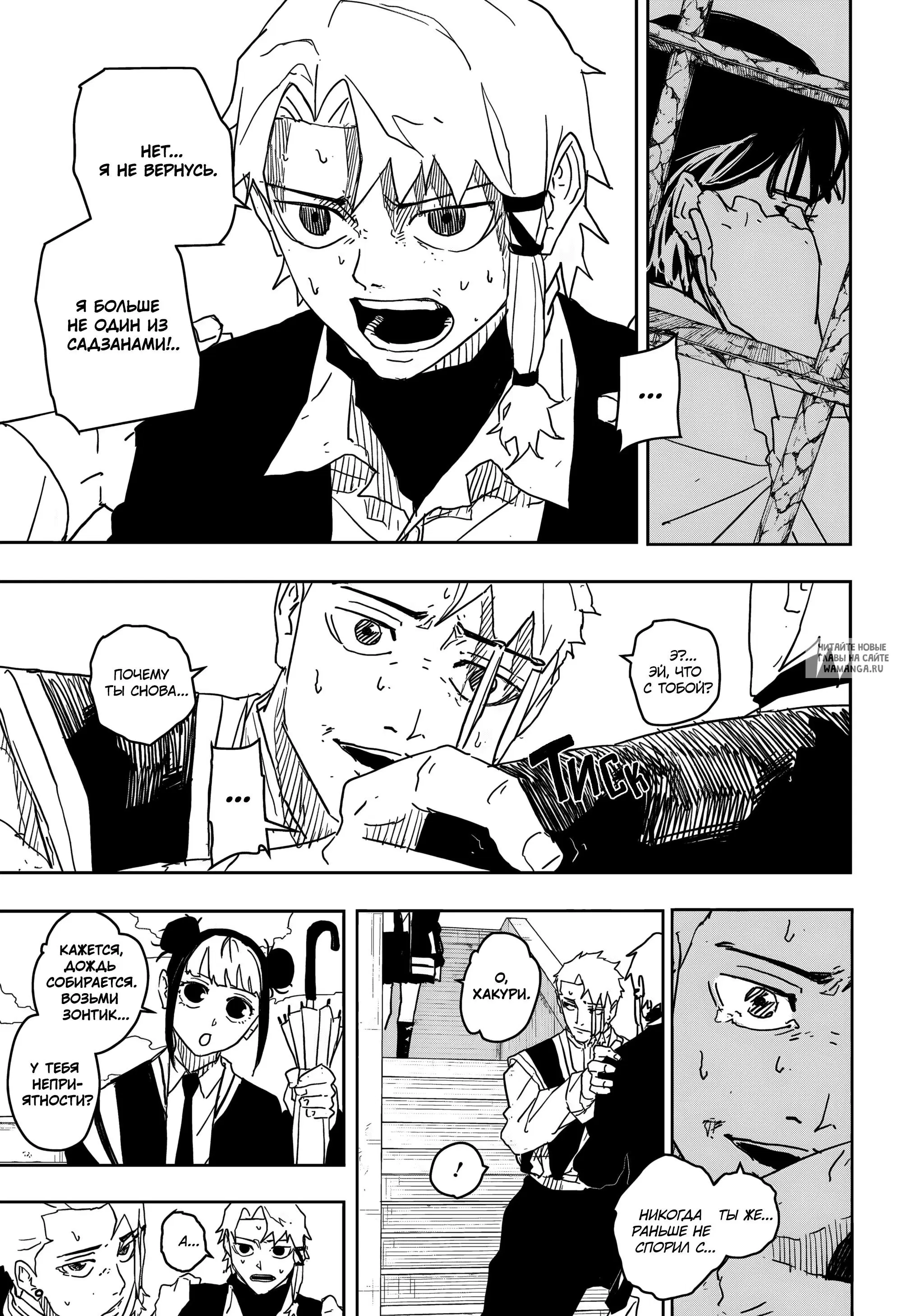 Page 11.000