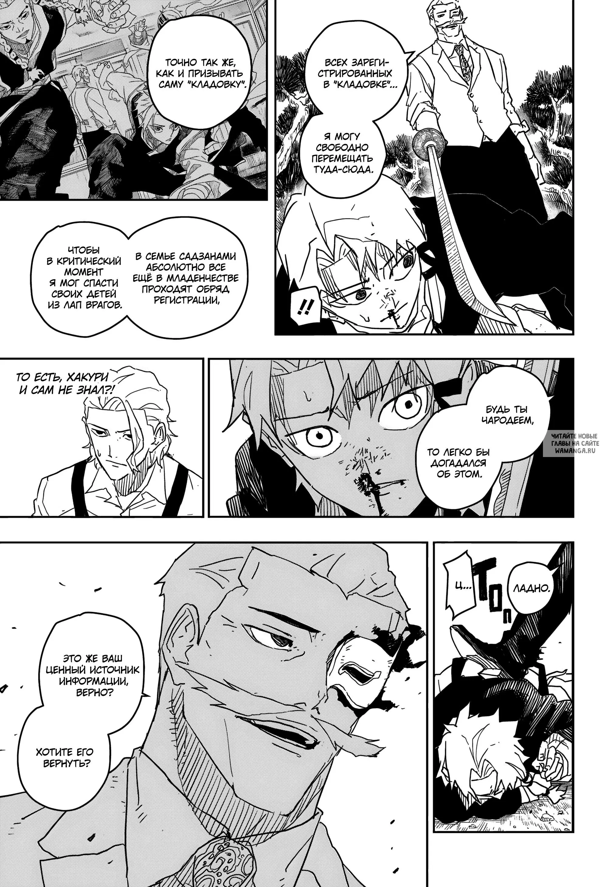Page 11.000