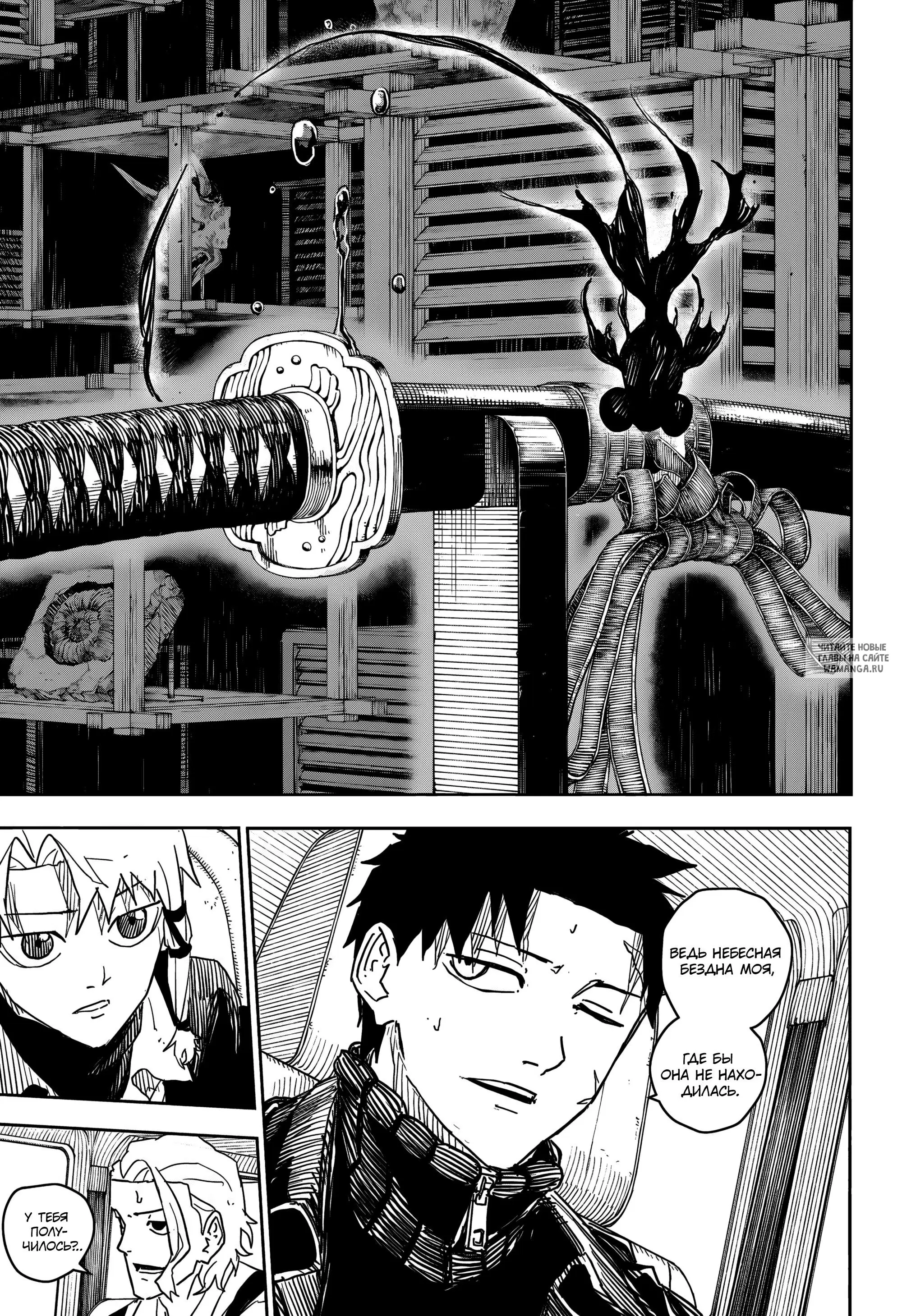 Page 11.000