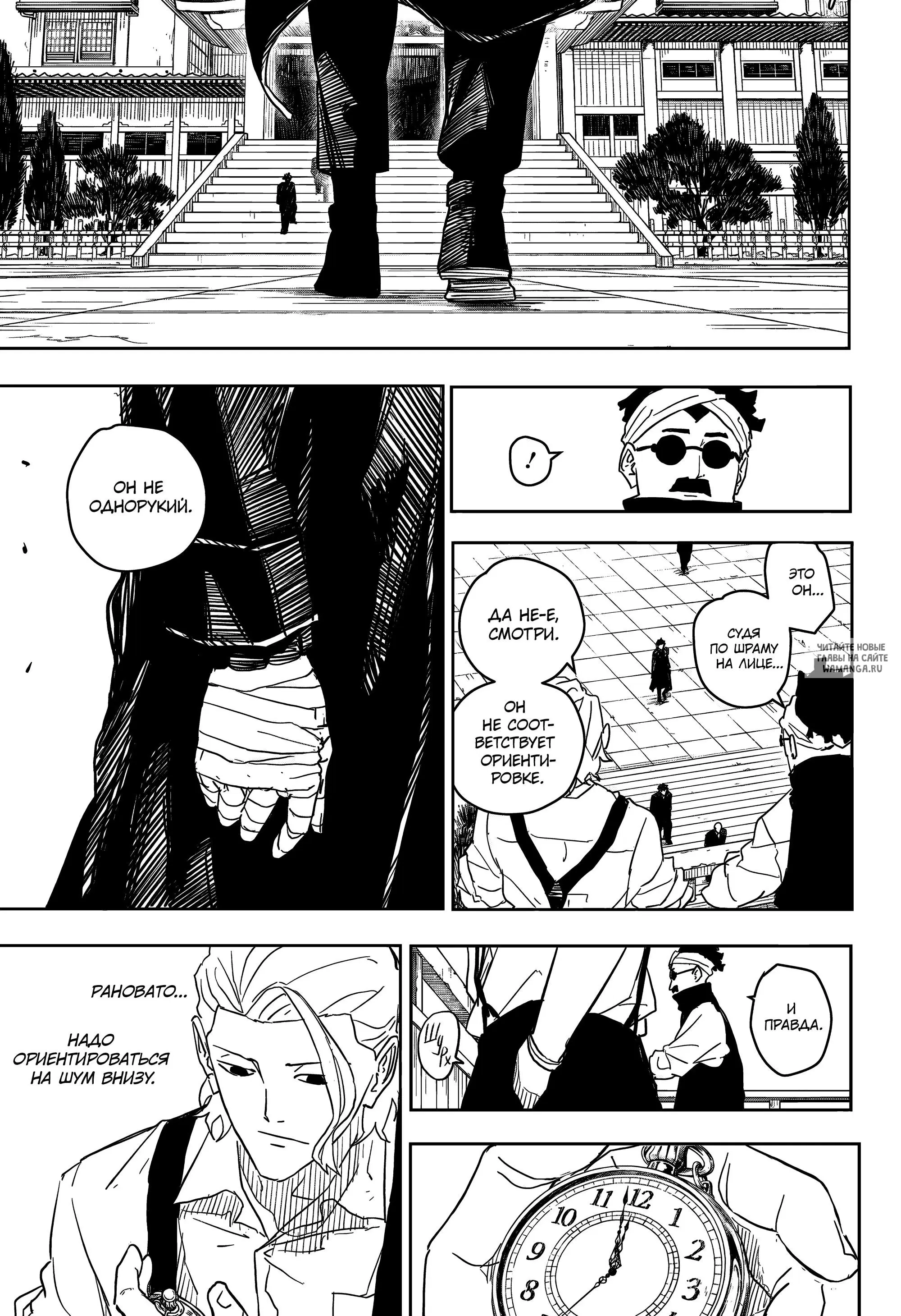 Page 11.000