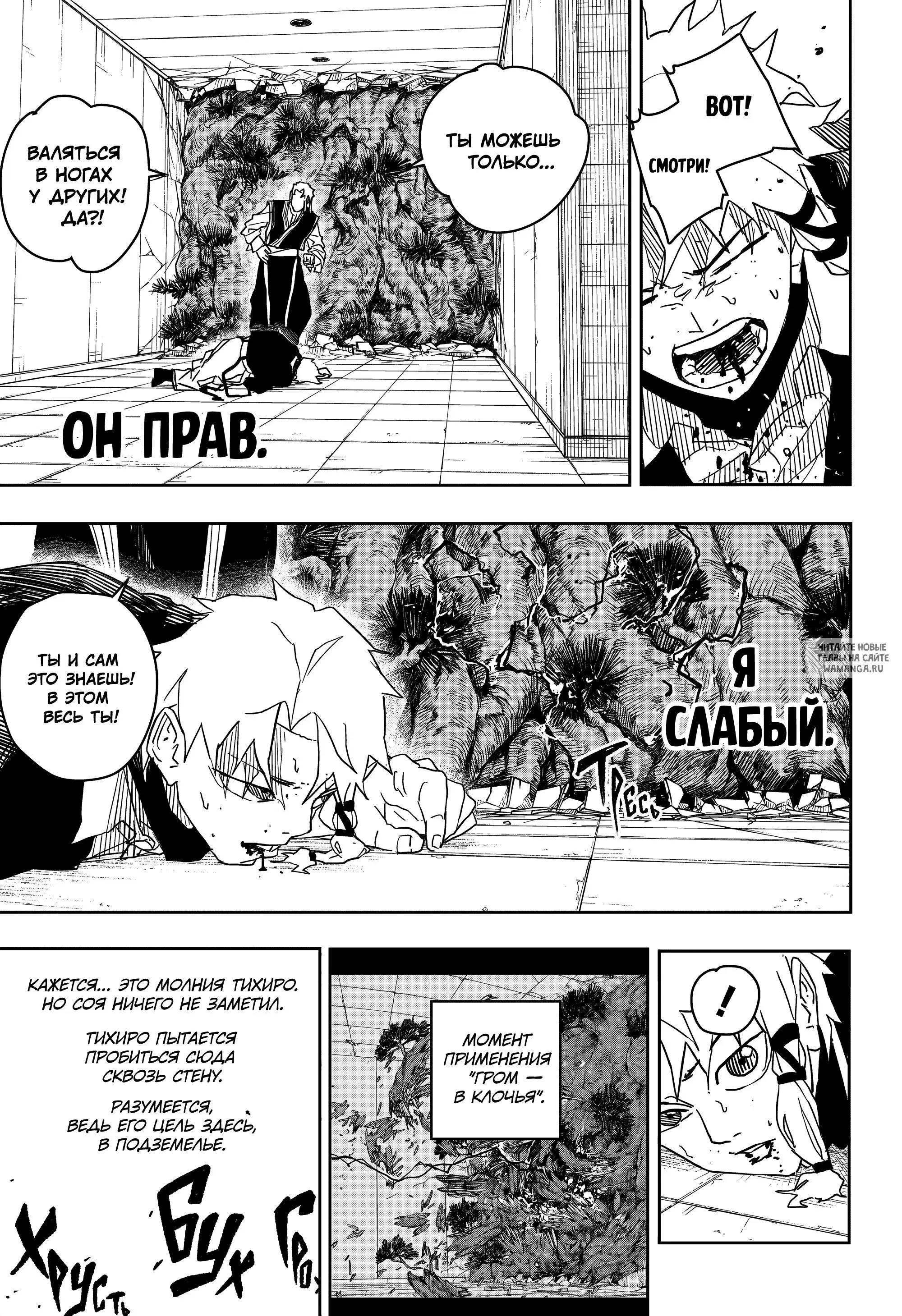Page 11.000