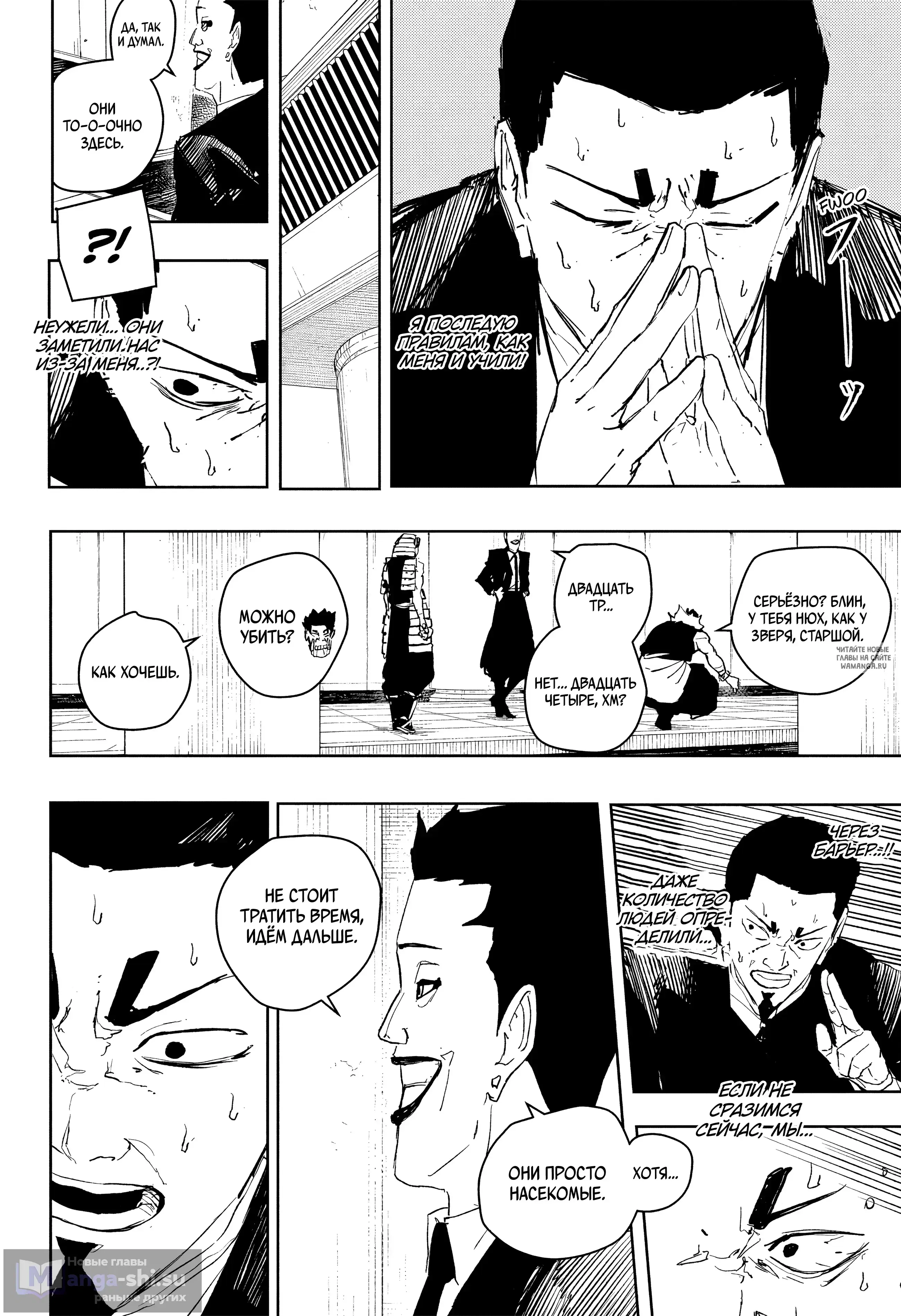 Page 11.000