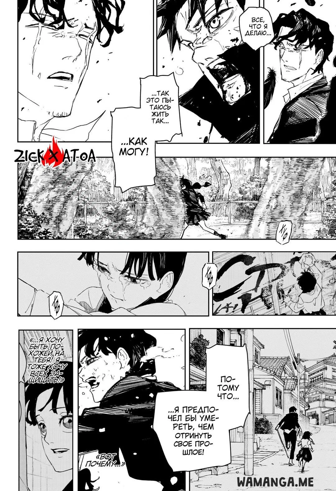 Page 11.000