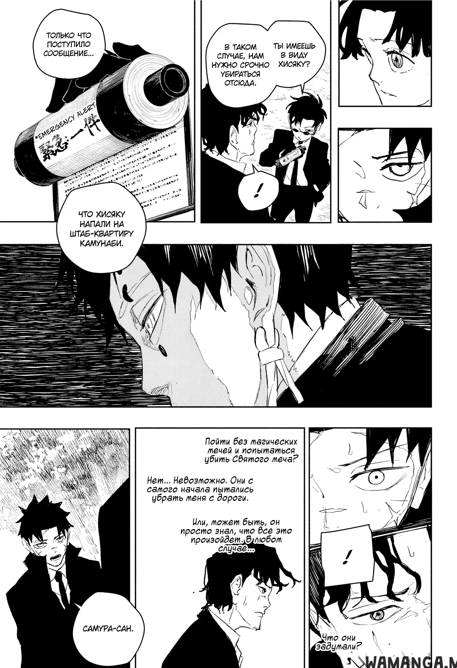 Page 11.000