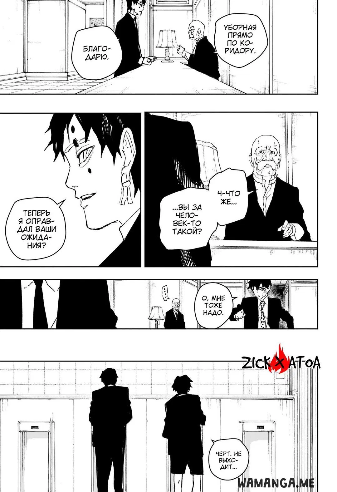Page 11.000