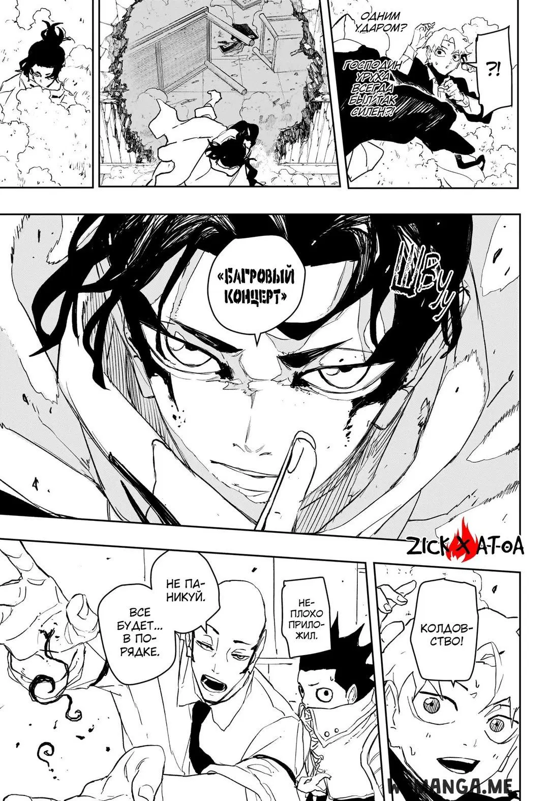 Page 11.000