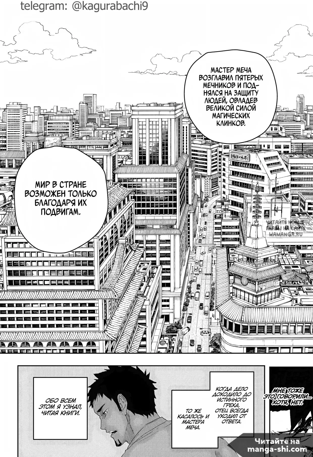 Page 11.000