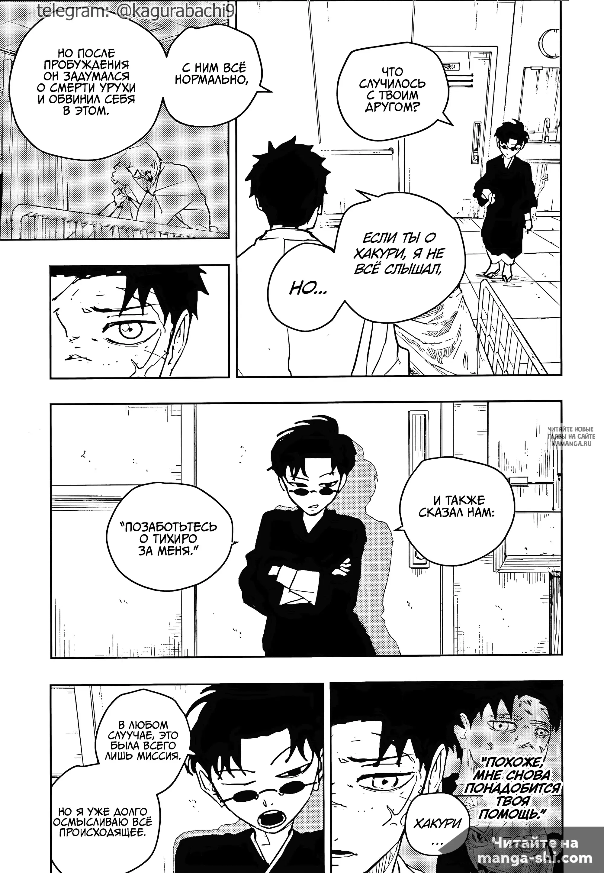Page 11.000