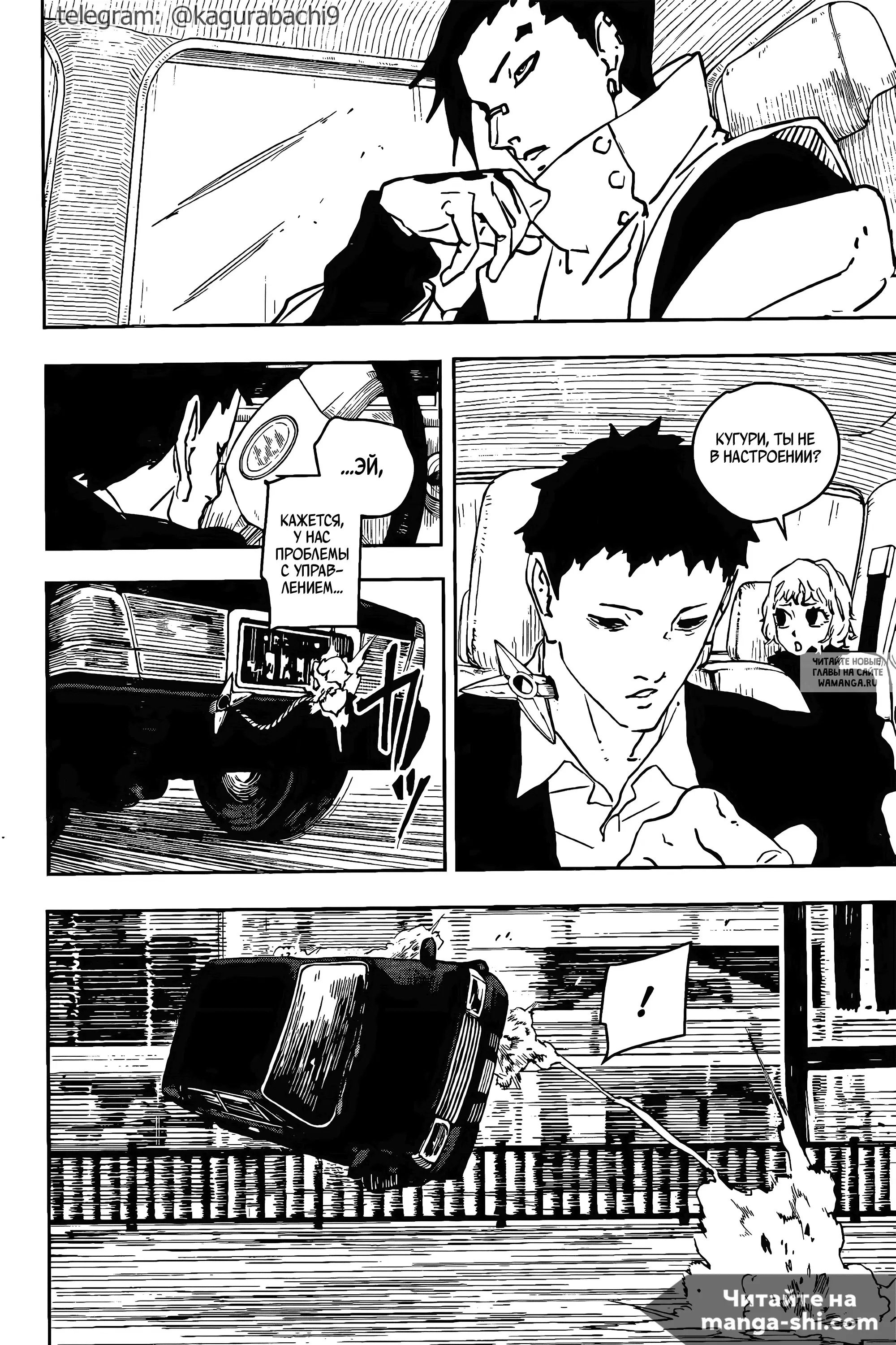 Page 11.000