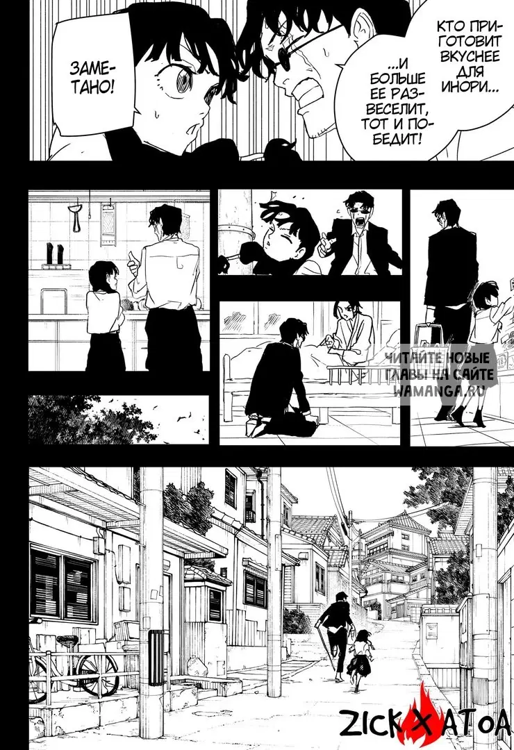 Page 11.000