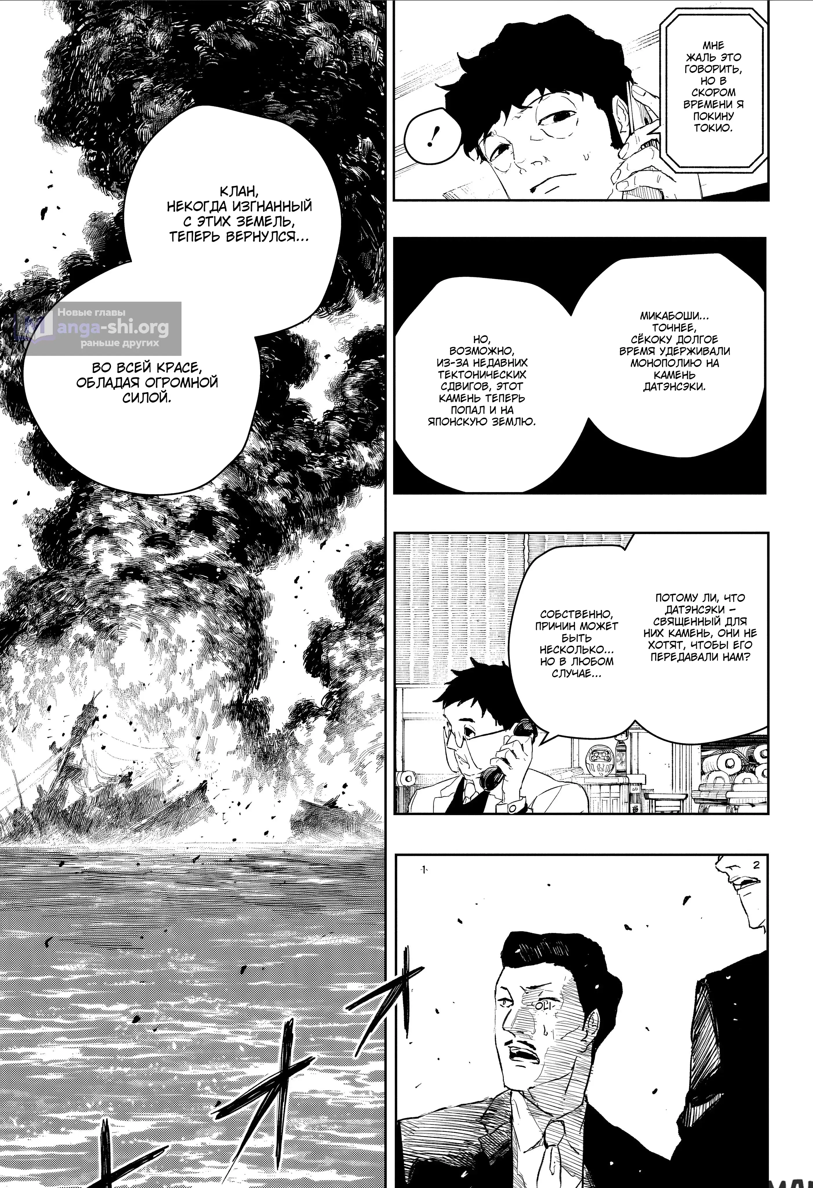 Page 11.000
