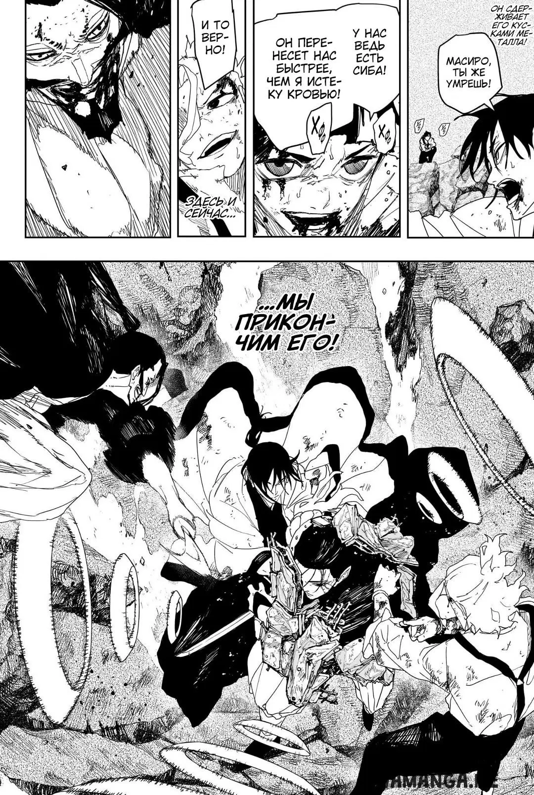 Page 11.000