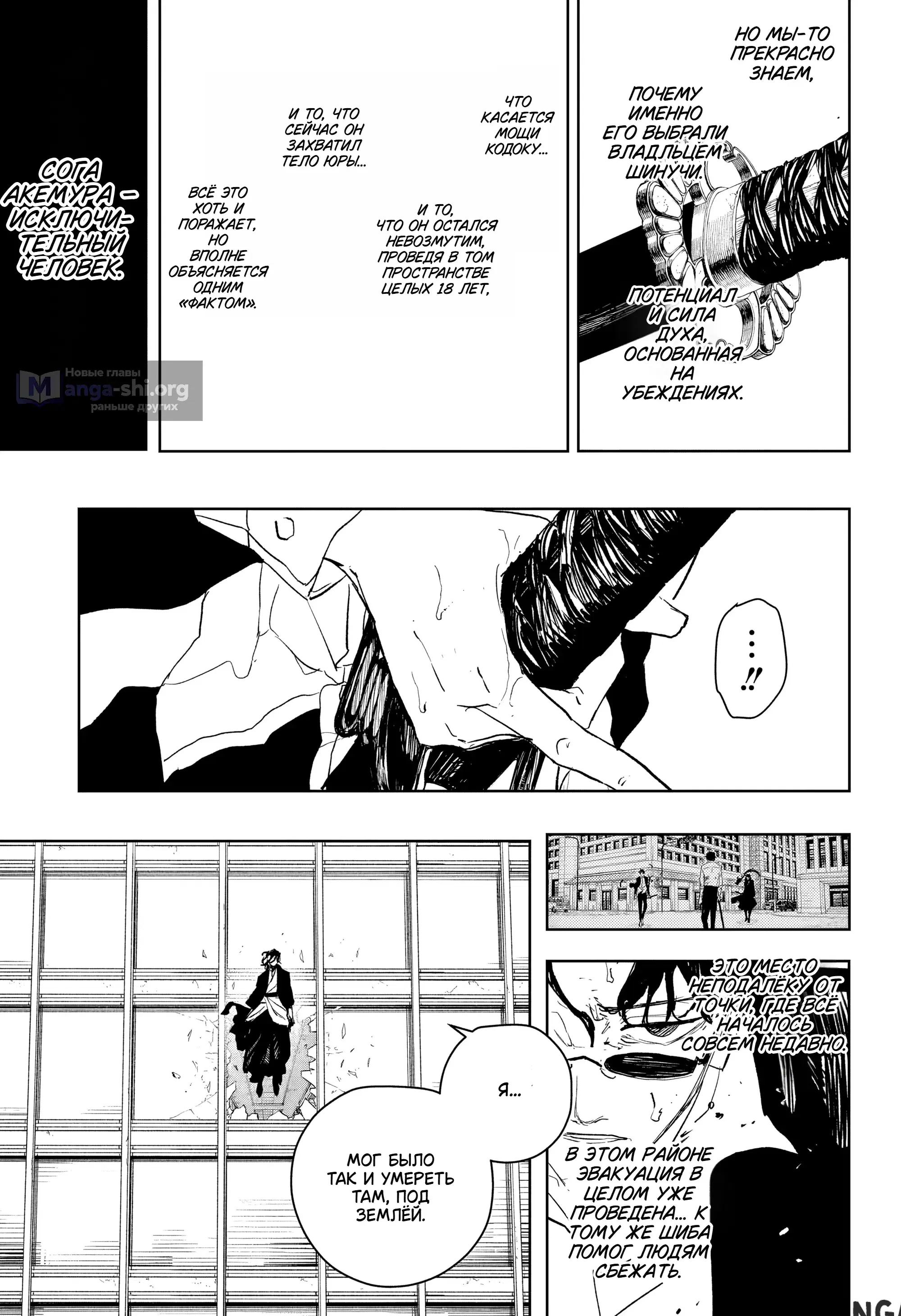 Page 11.000