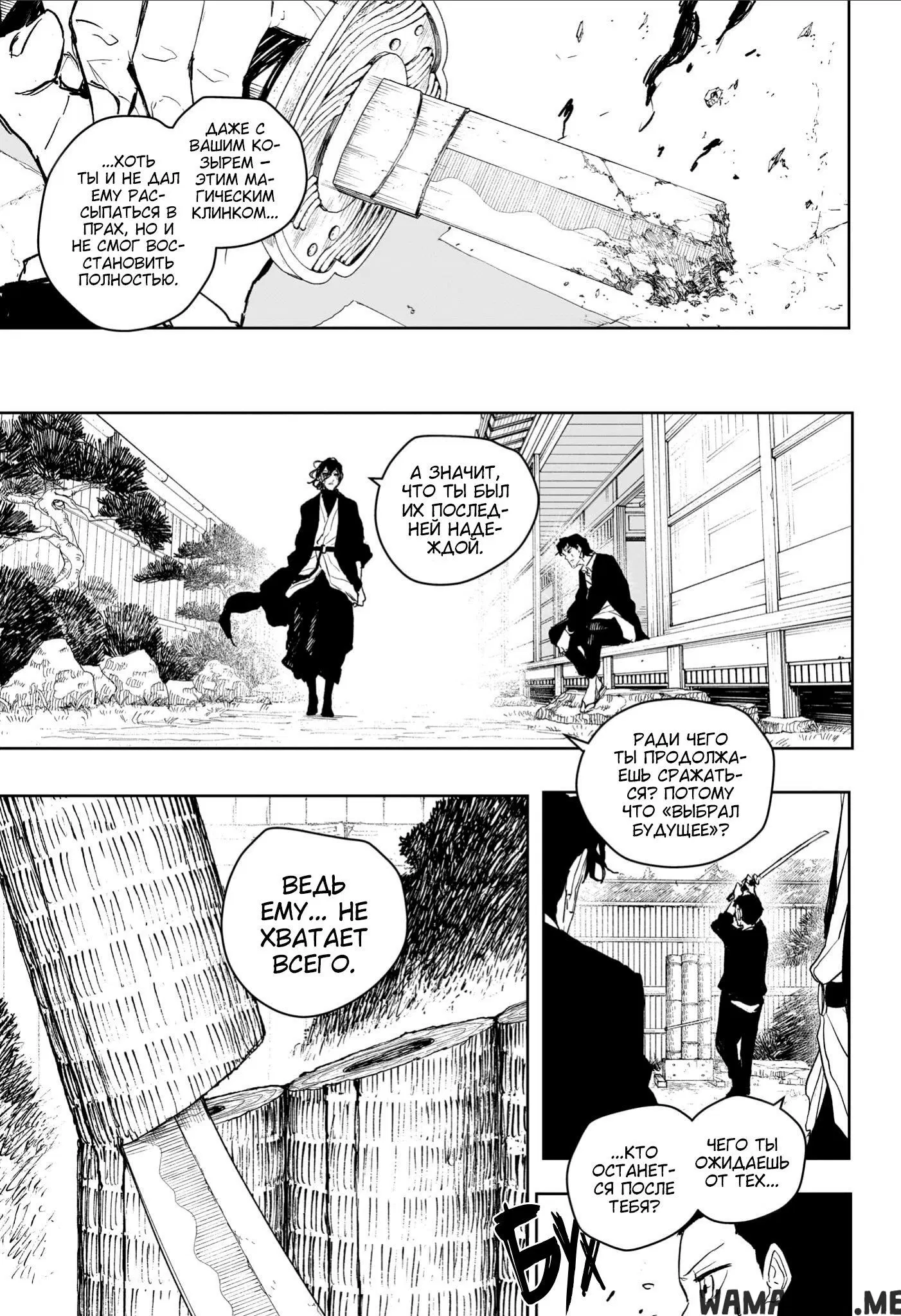 Page 11.000