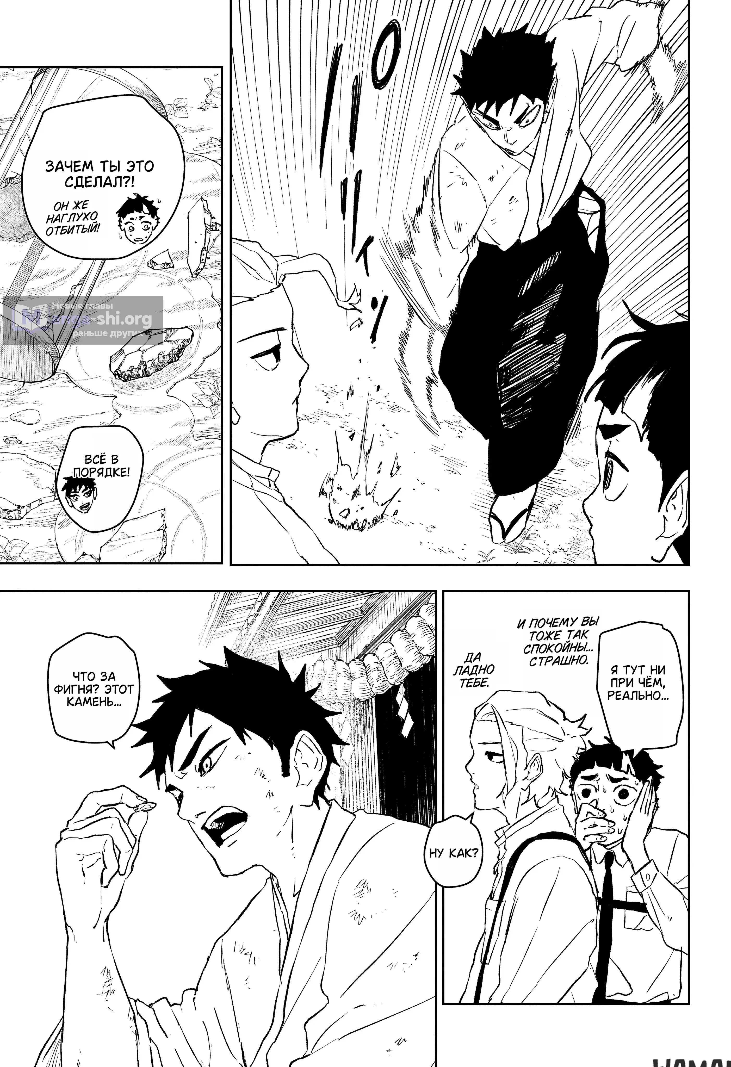 Page 11.000